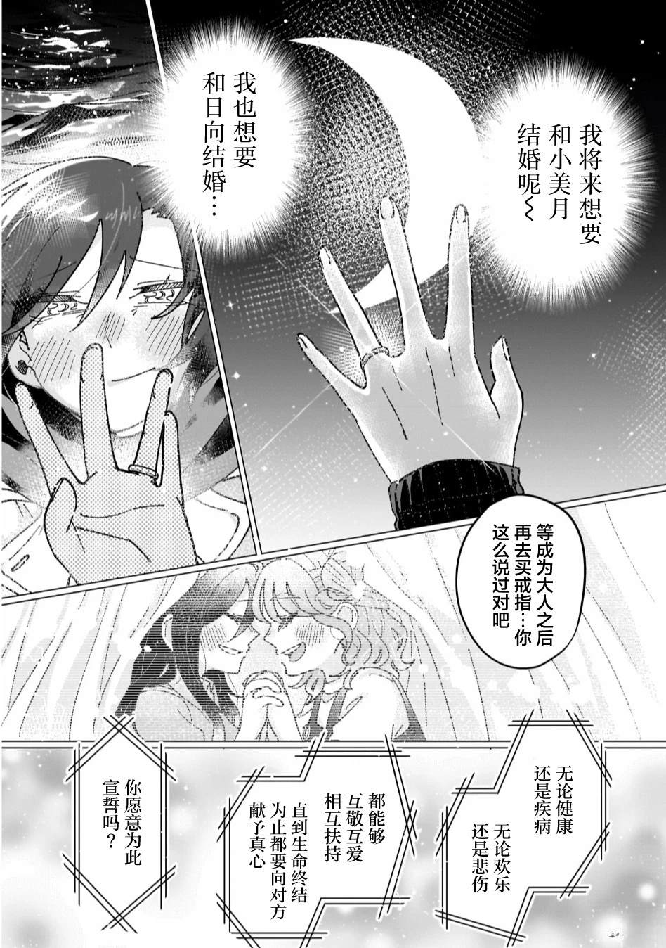 短篇35