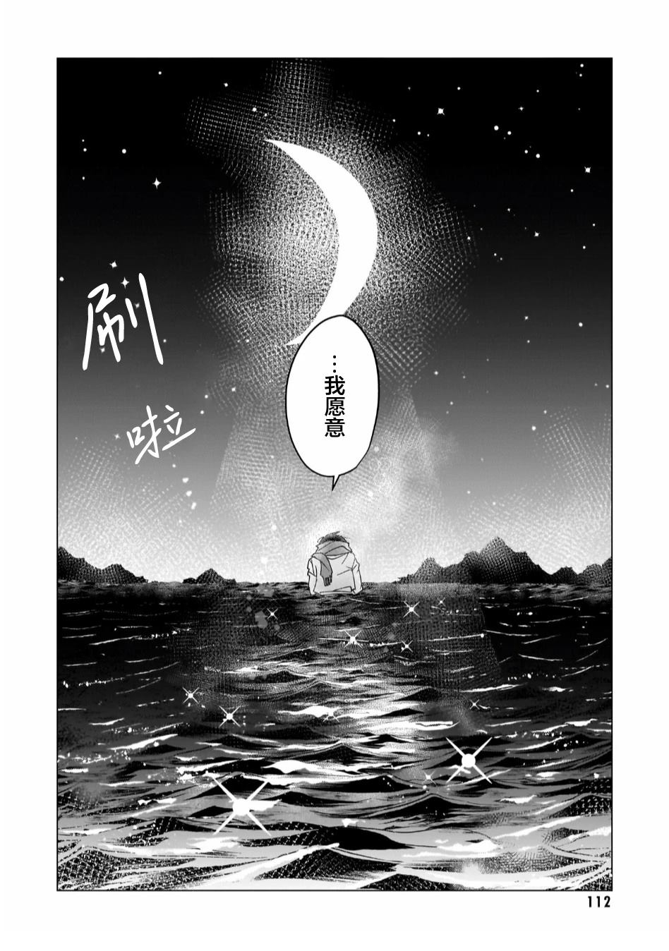 短篇36