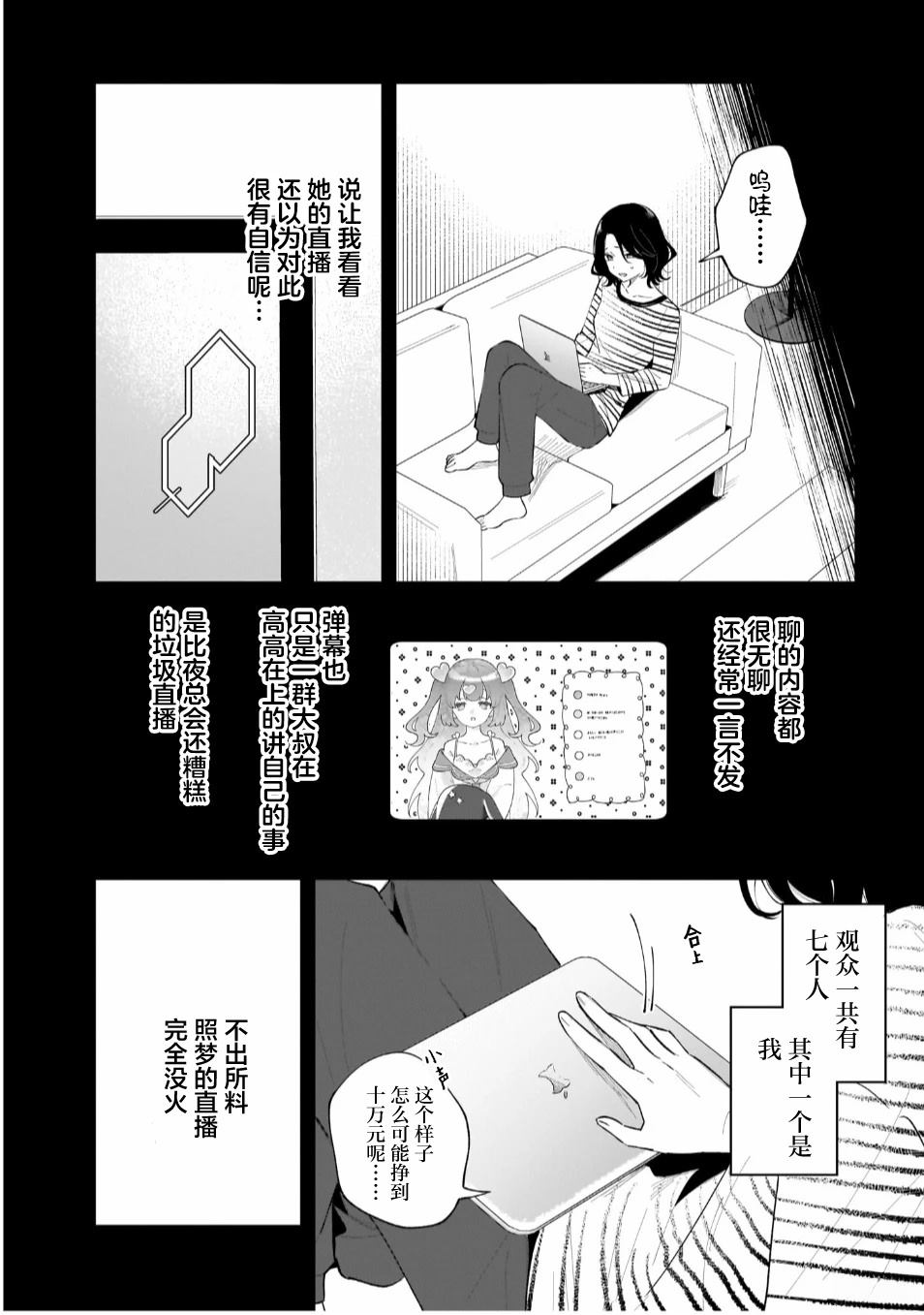 短篇15