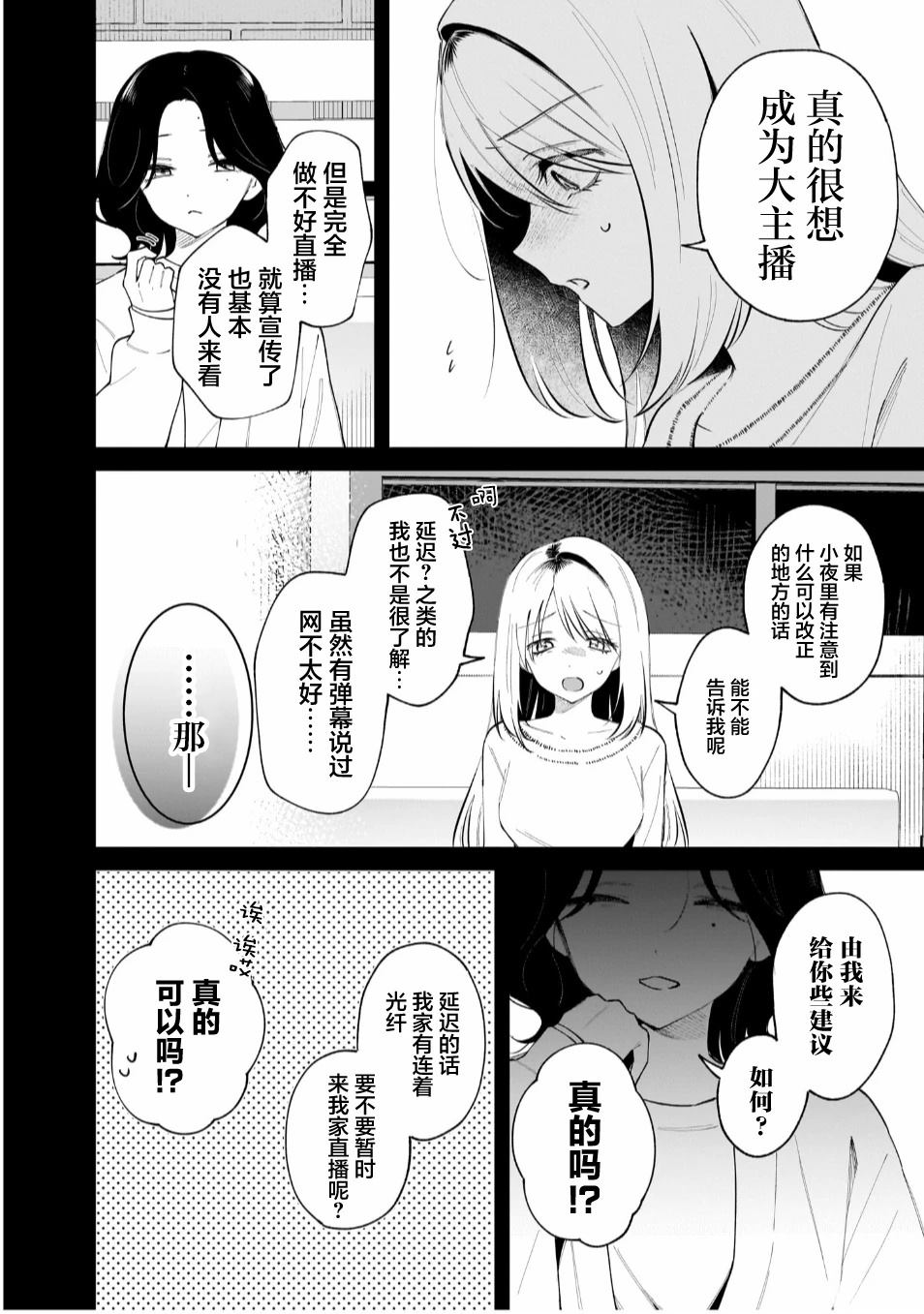 短篇19
