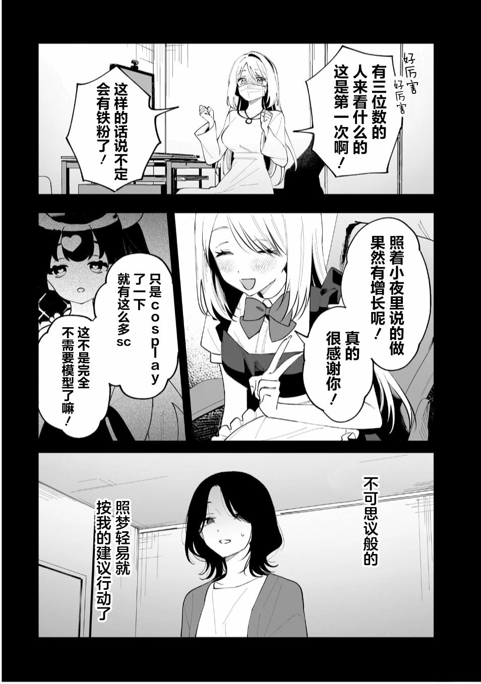 短篇22