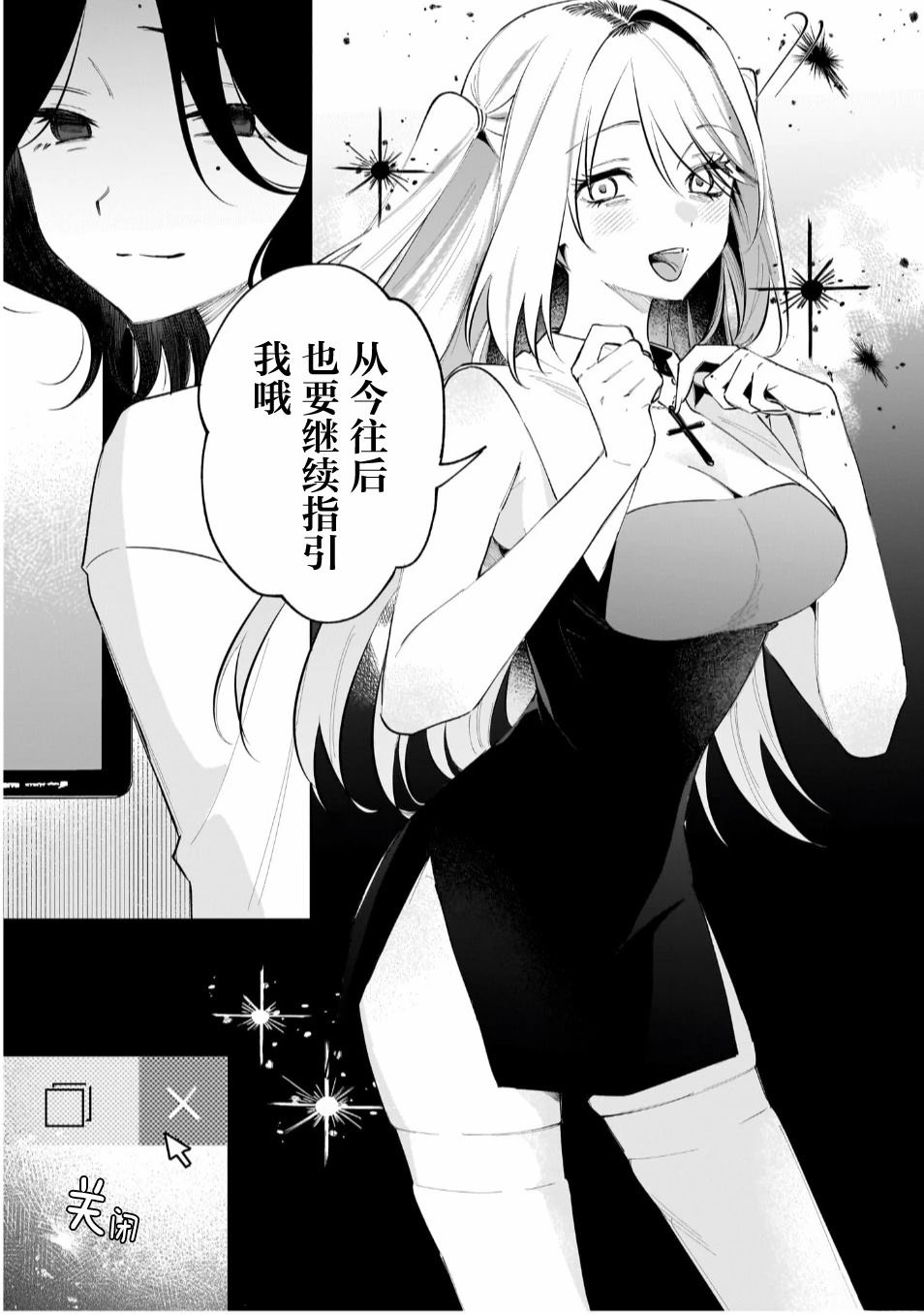 短篇34