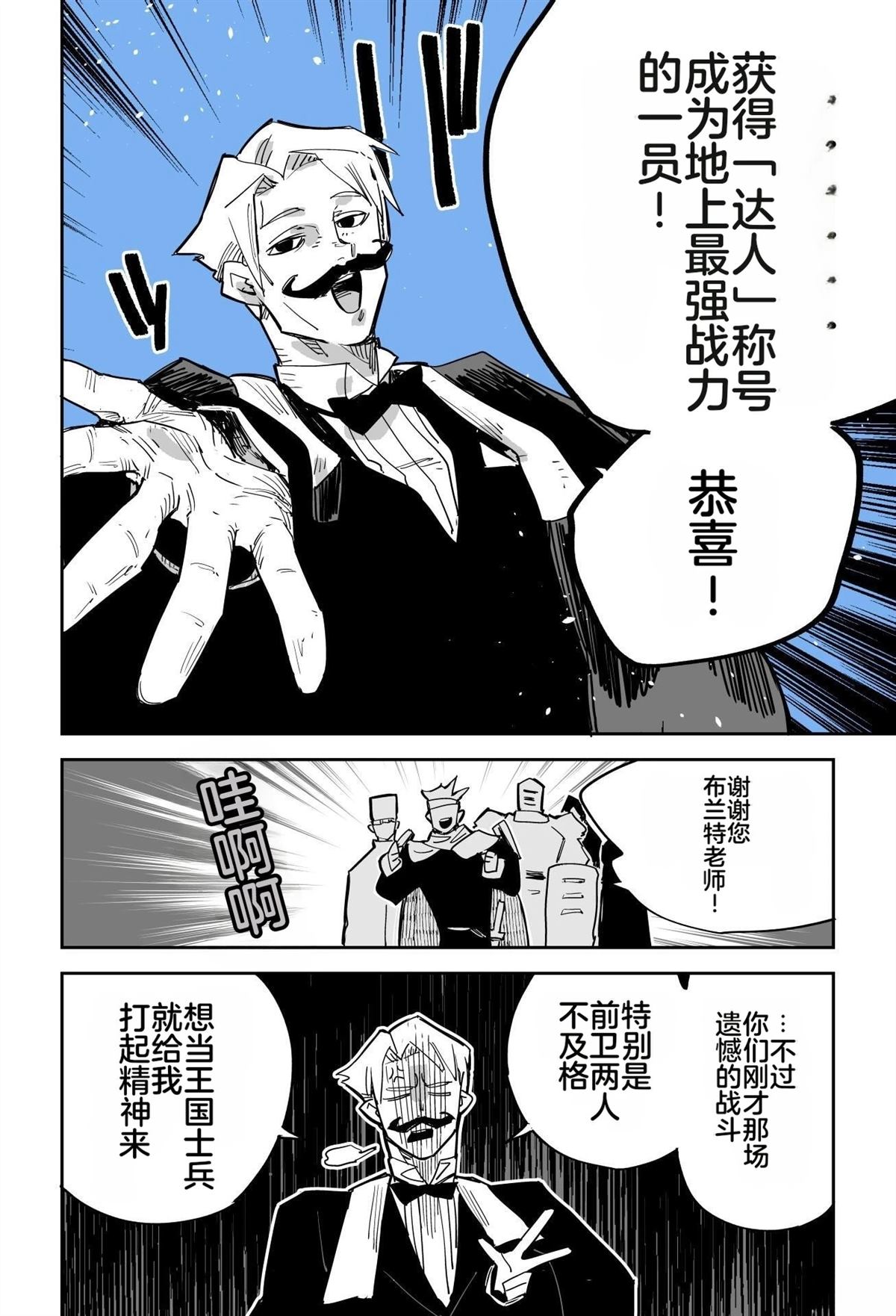 序章103