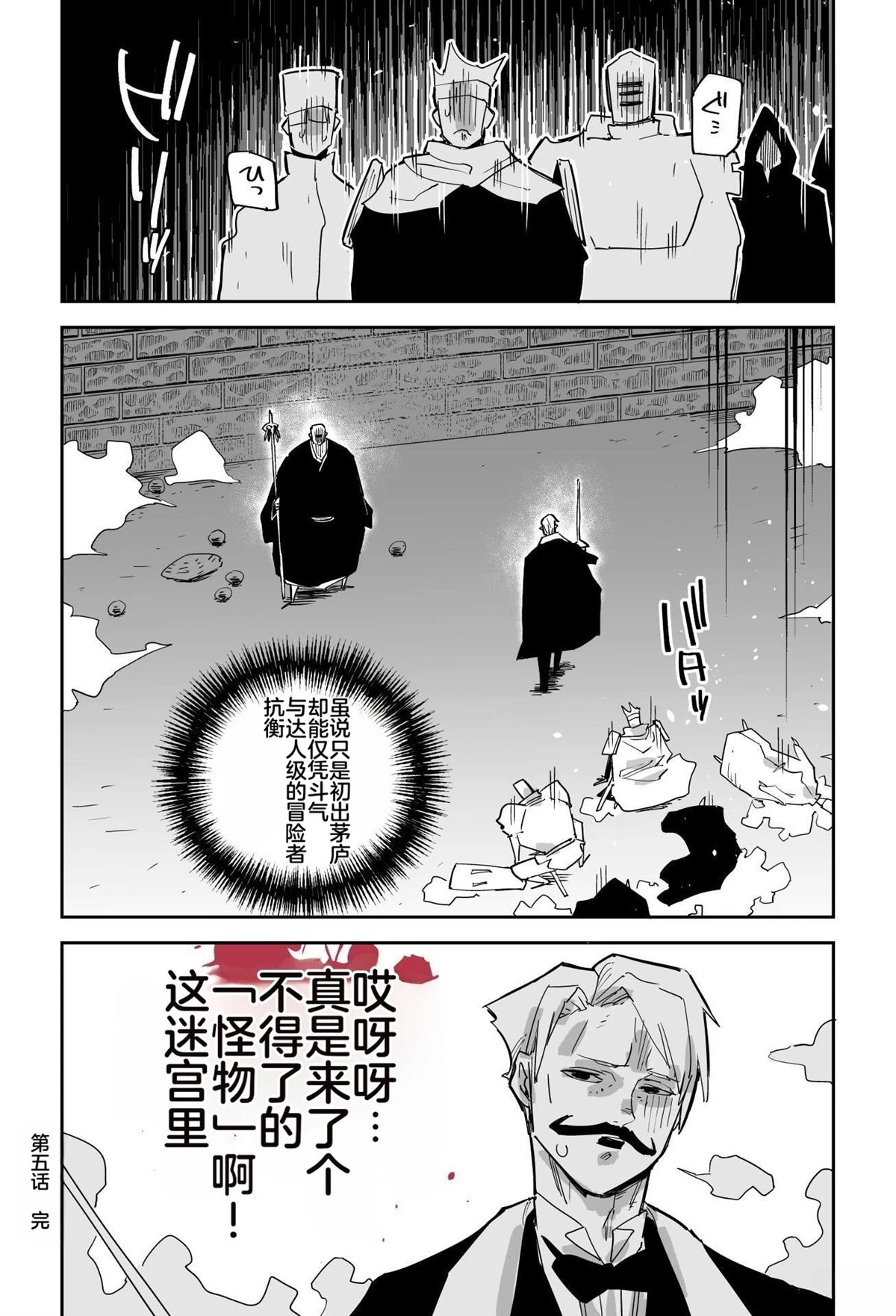 序章115