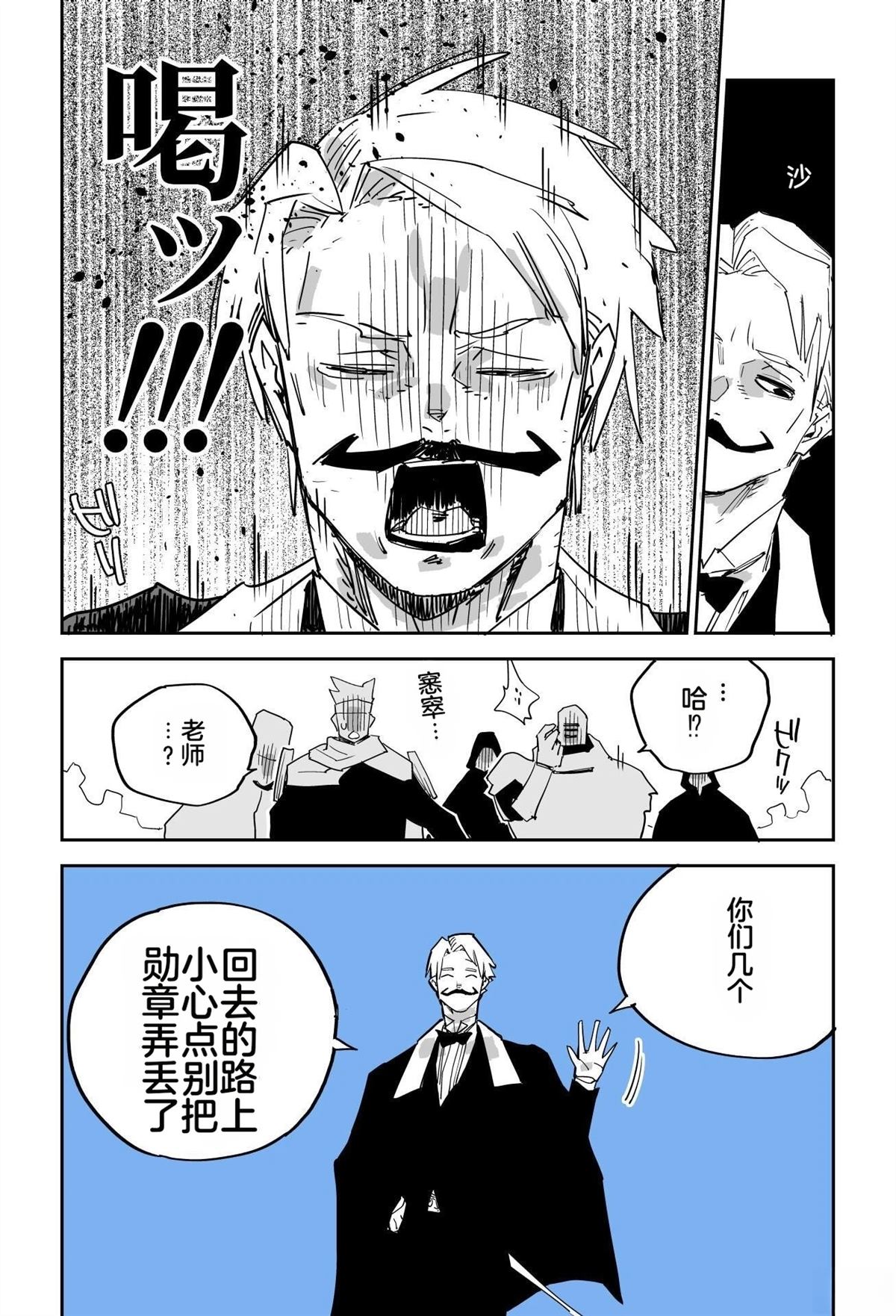 序章117