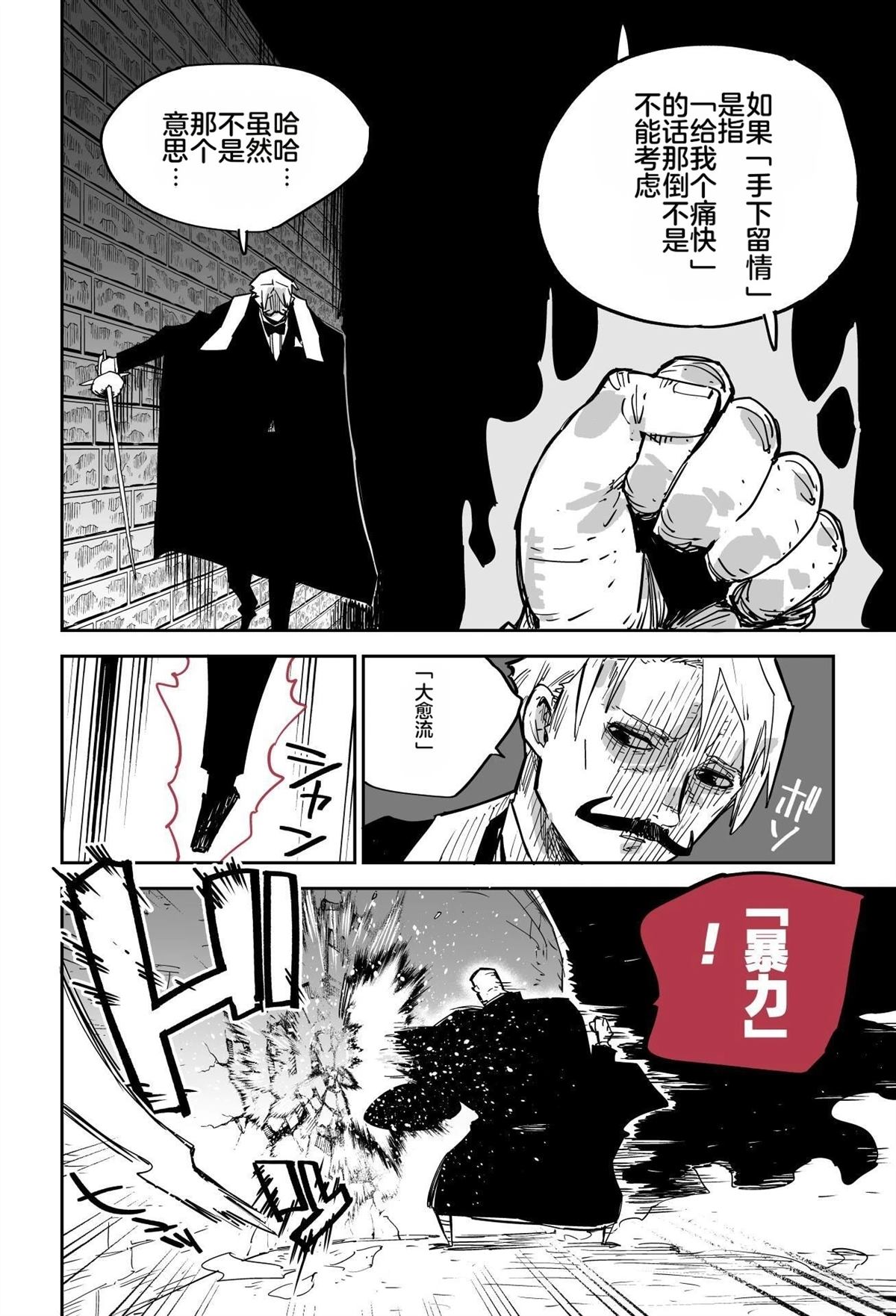 序章123
