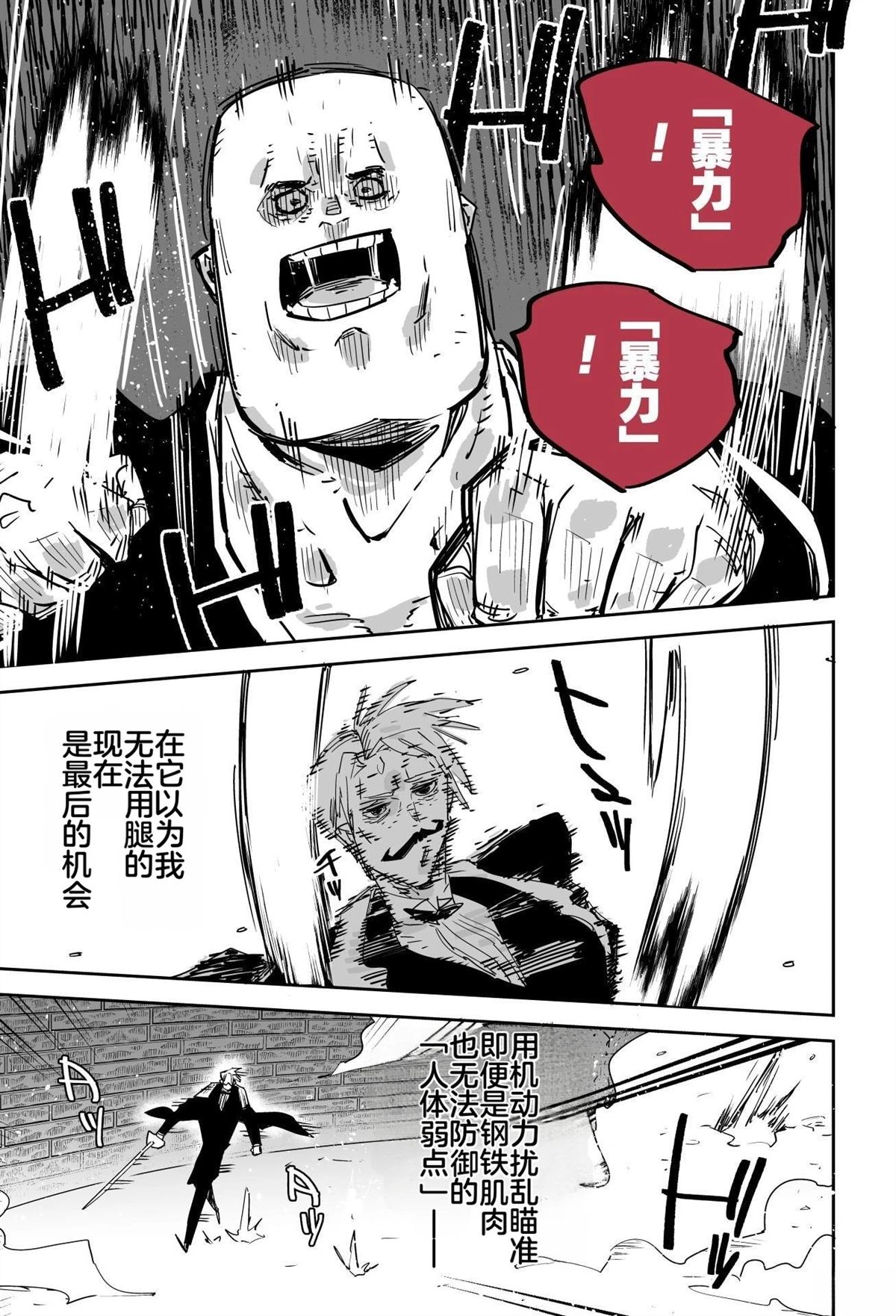 序章124