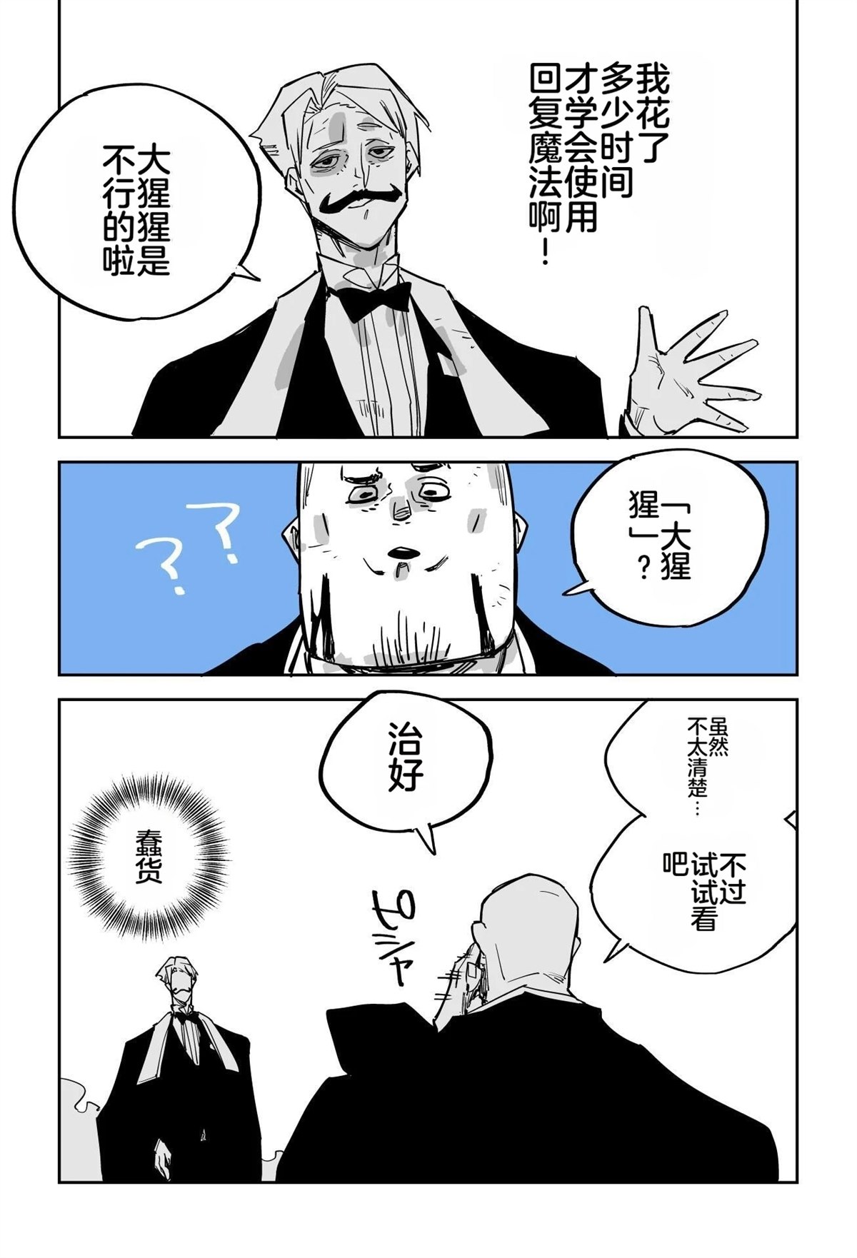 序章130