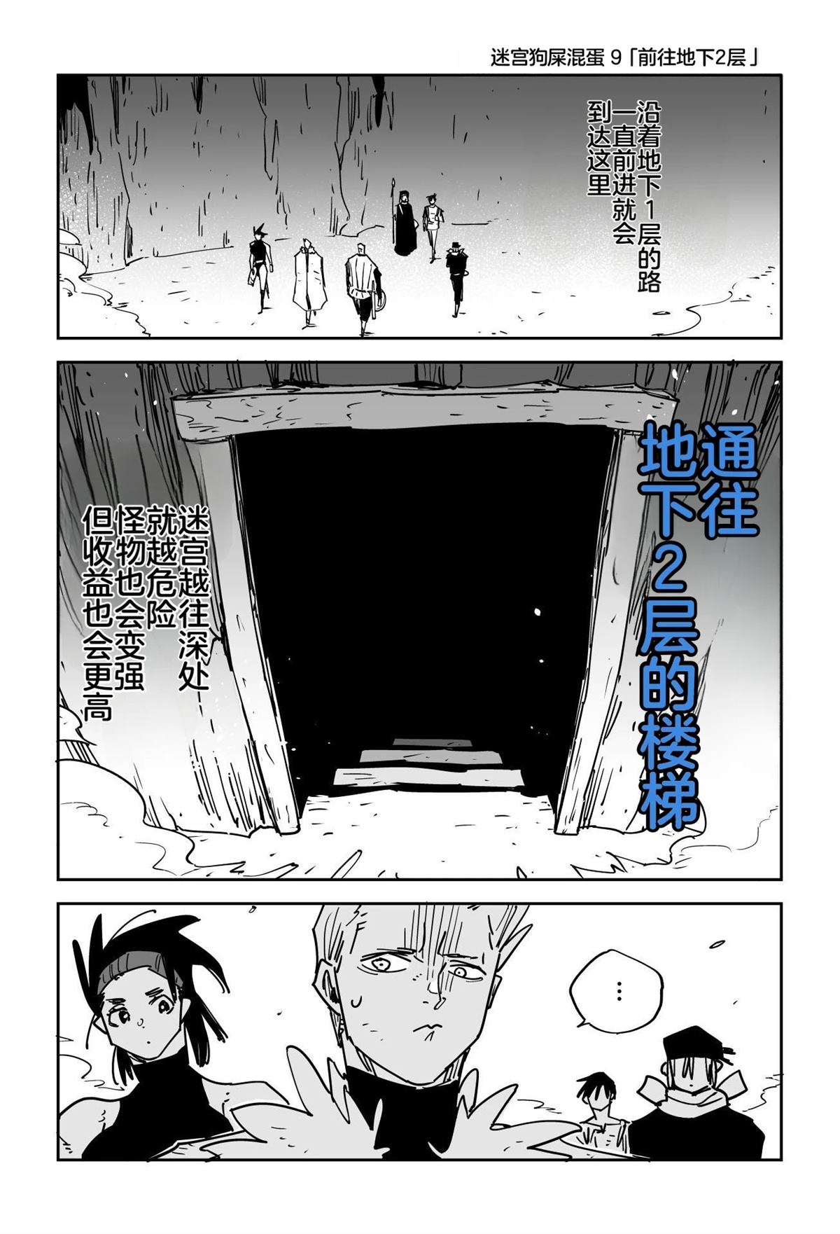 序章168