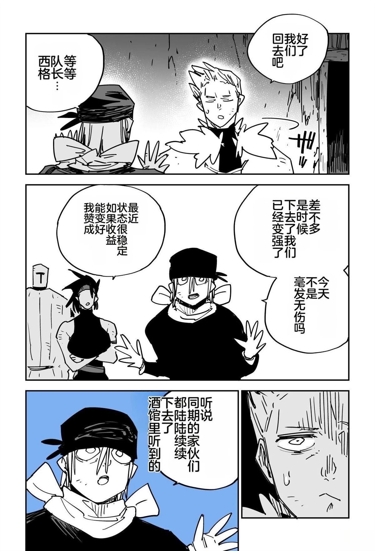序章169