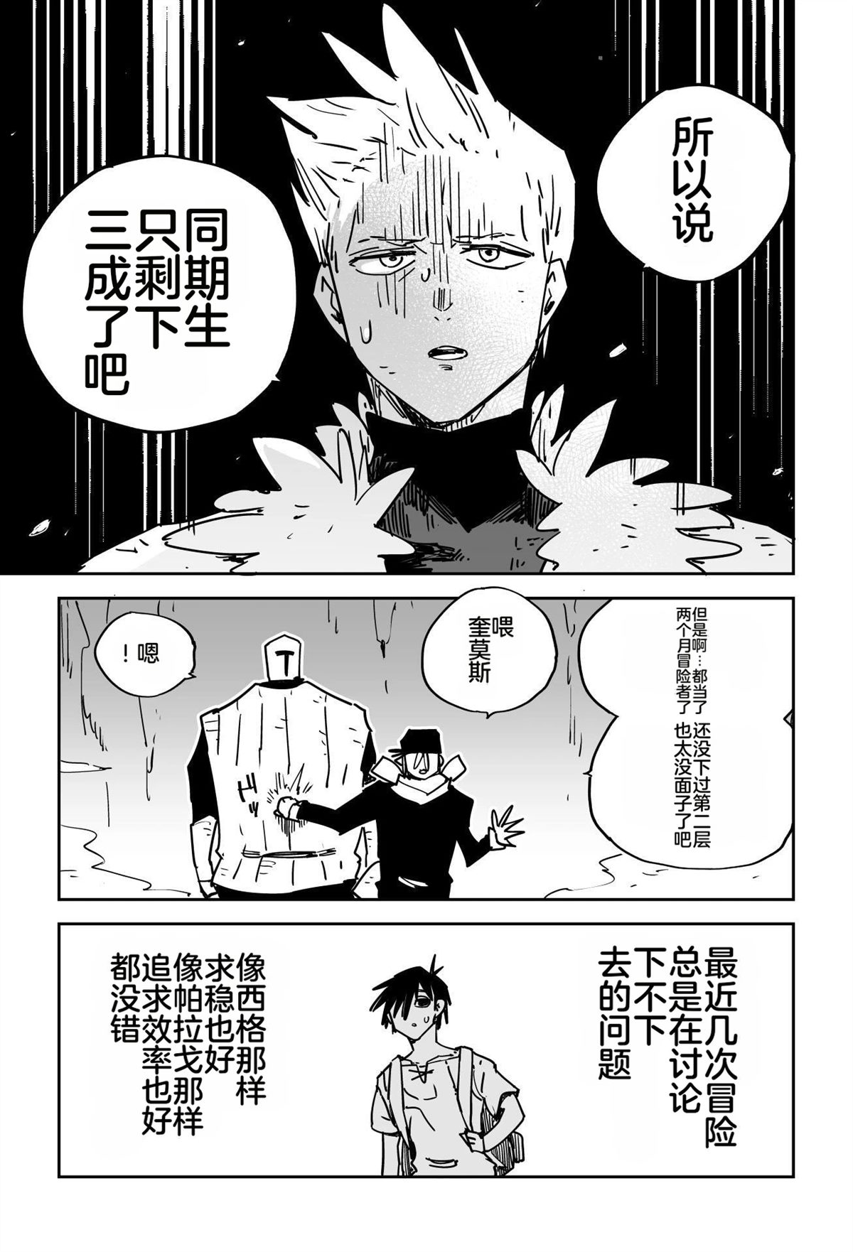 序章170