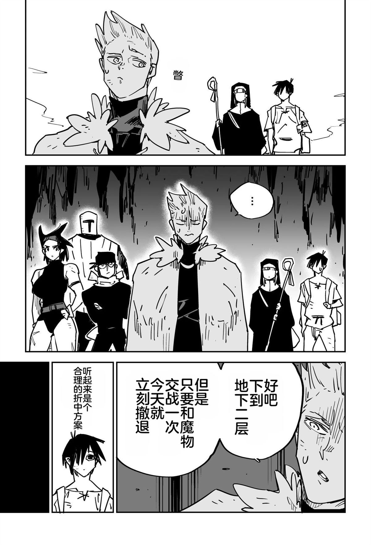 序章172