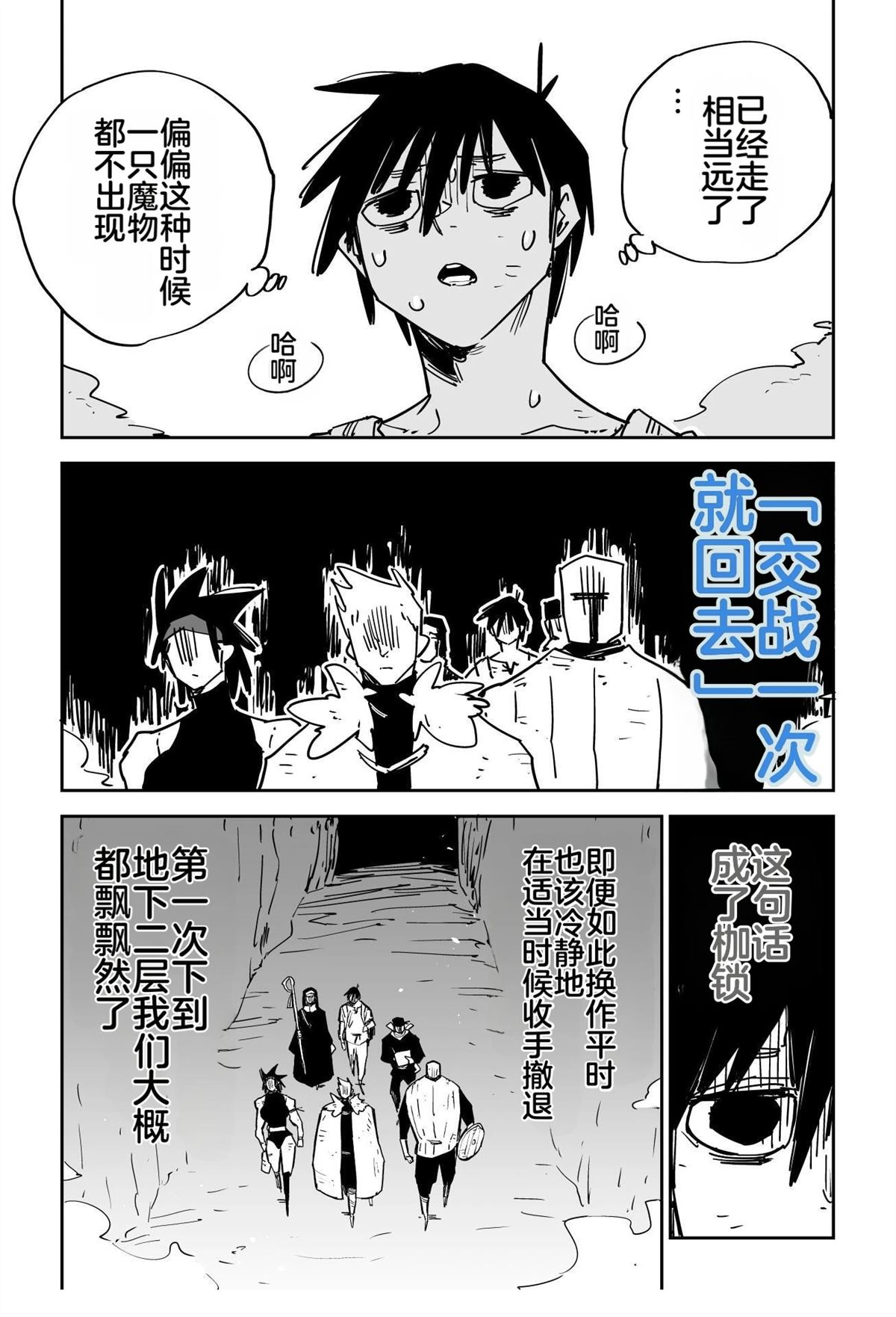序章176