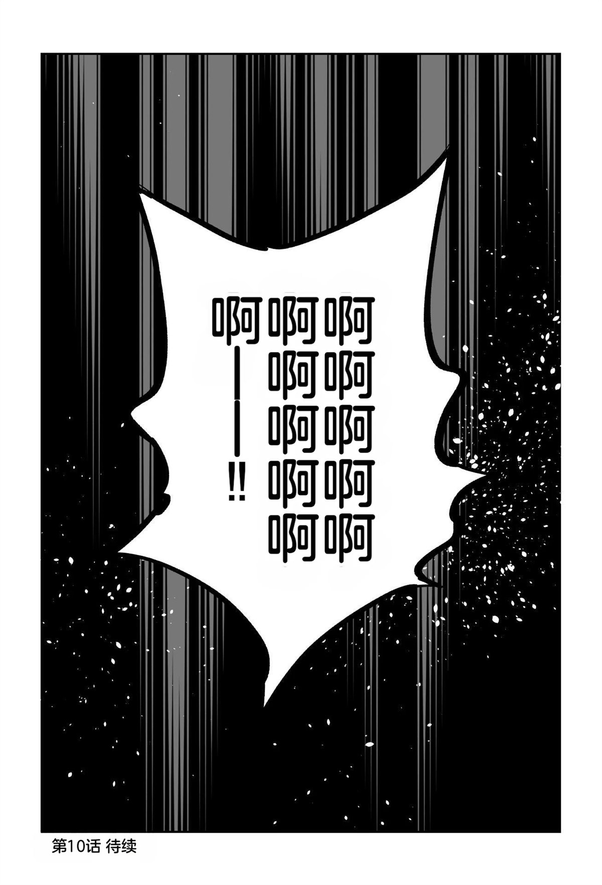 序章184