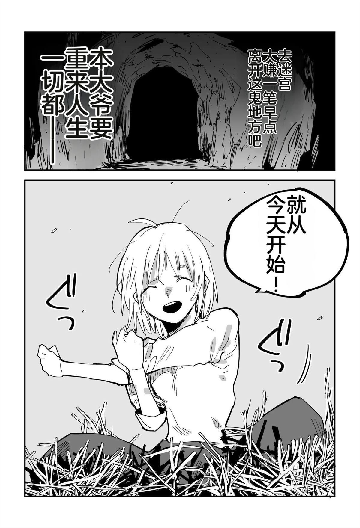 序章189