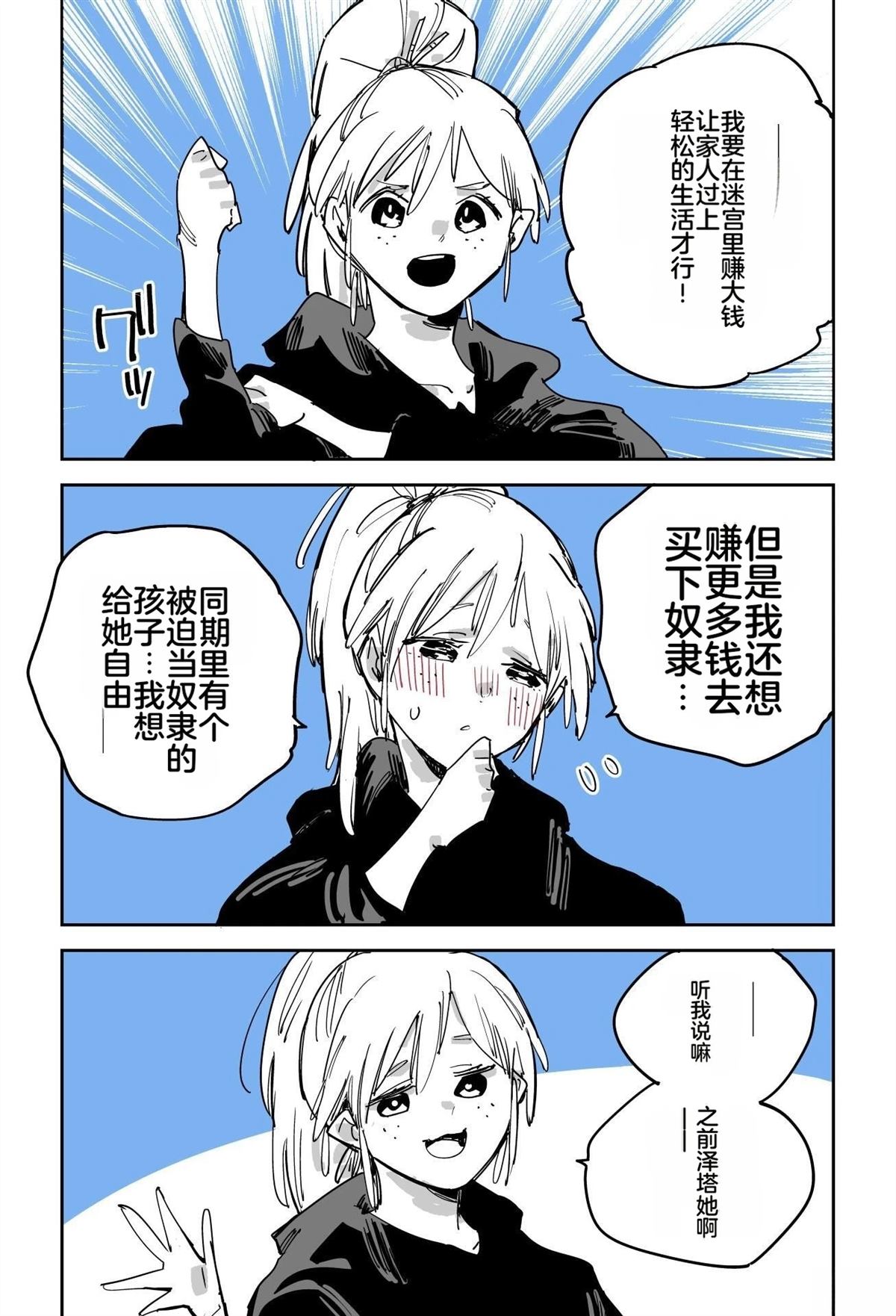 序章198