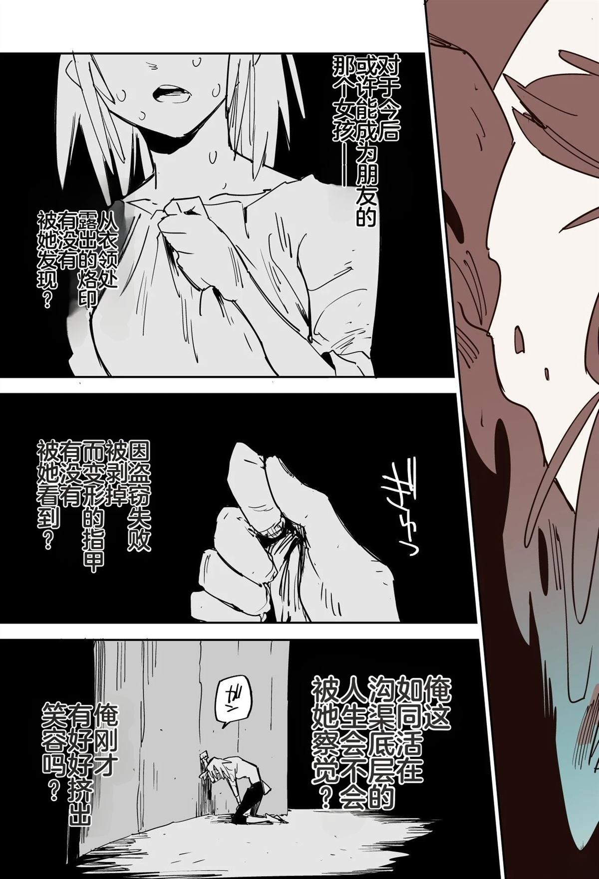 序章202