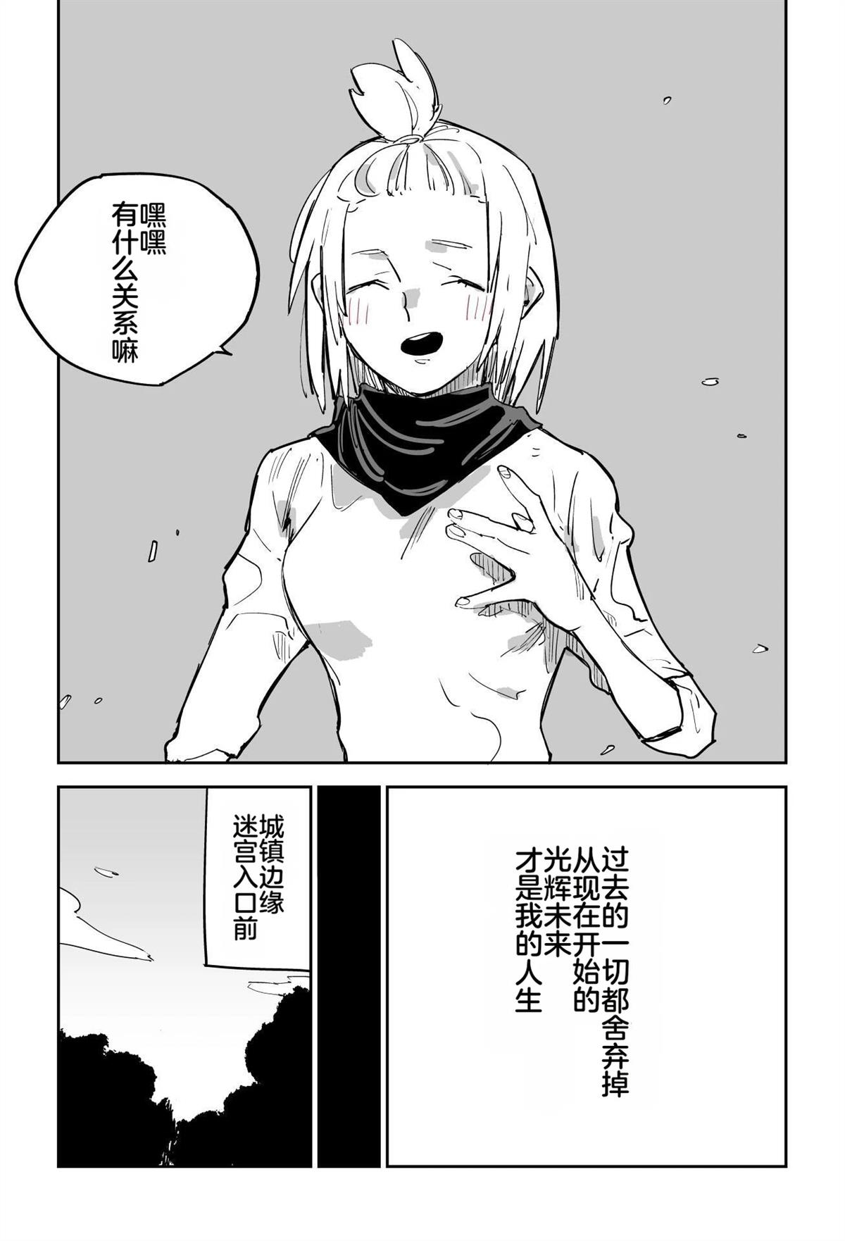 序章204