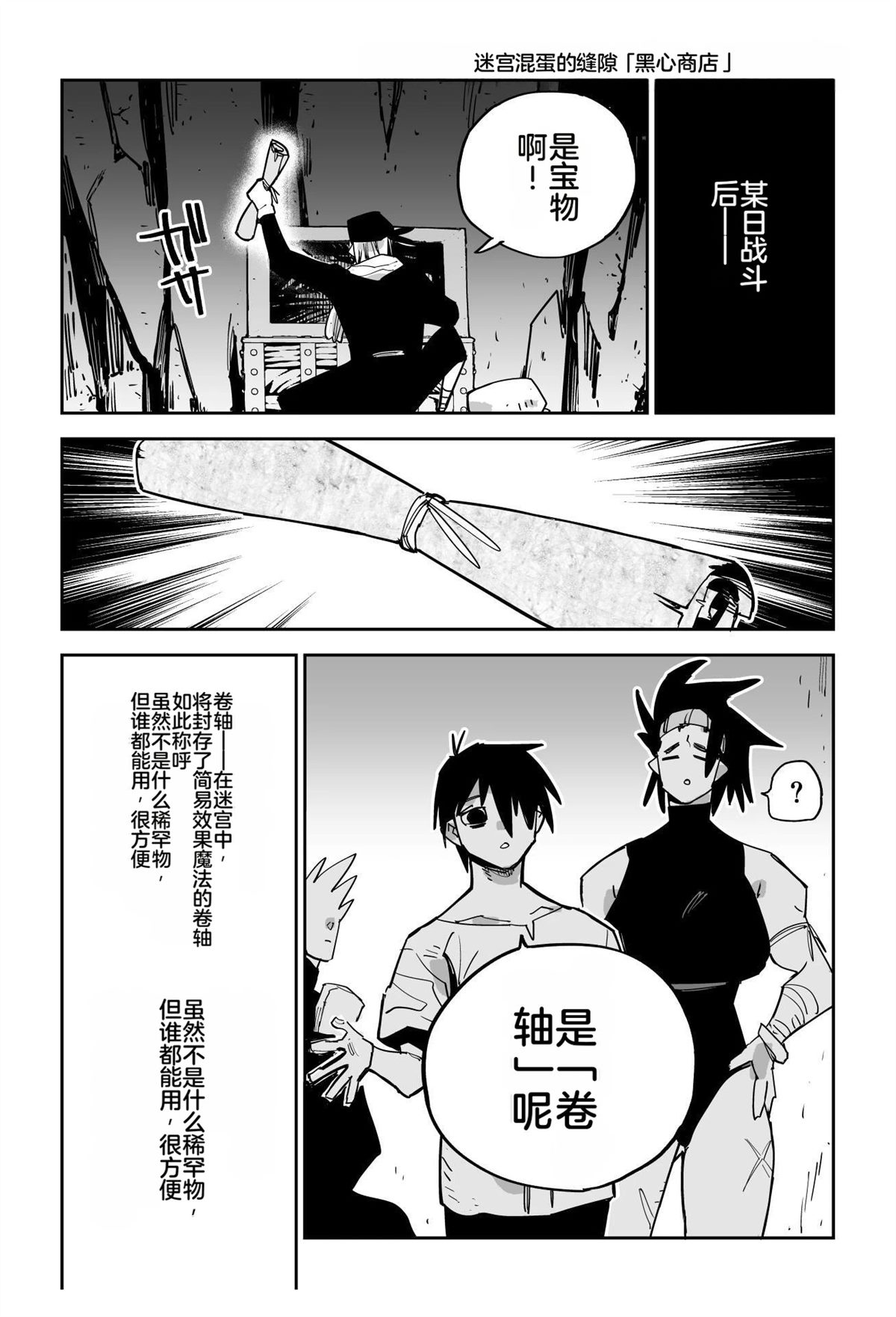 序章208