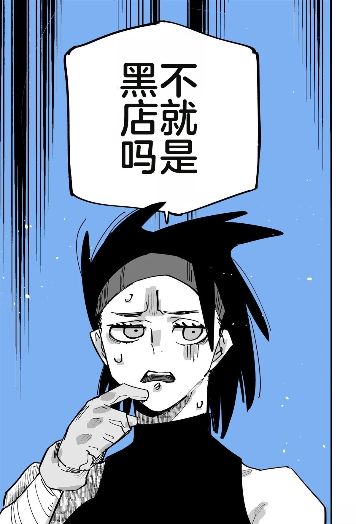 序章210