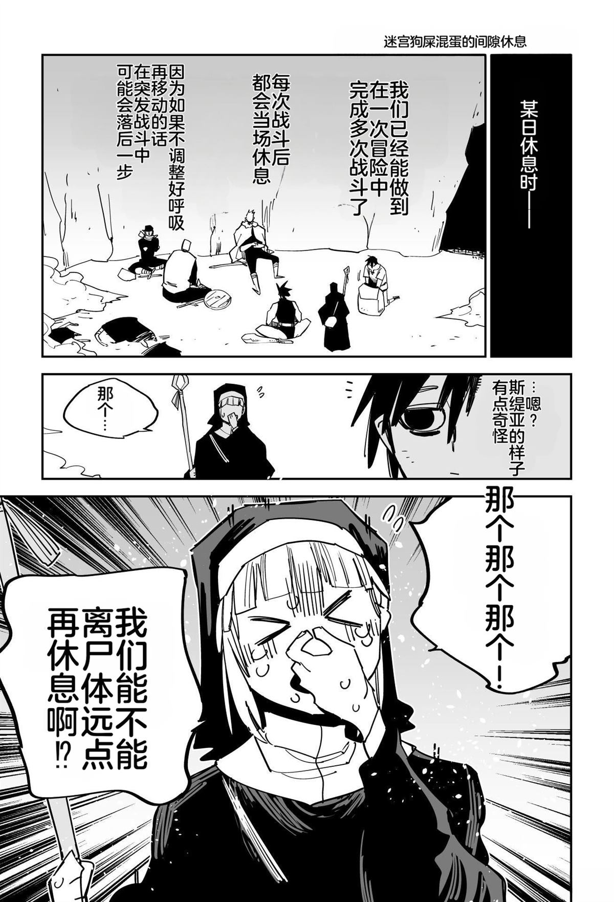序章216