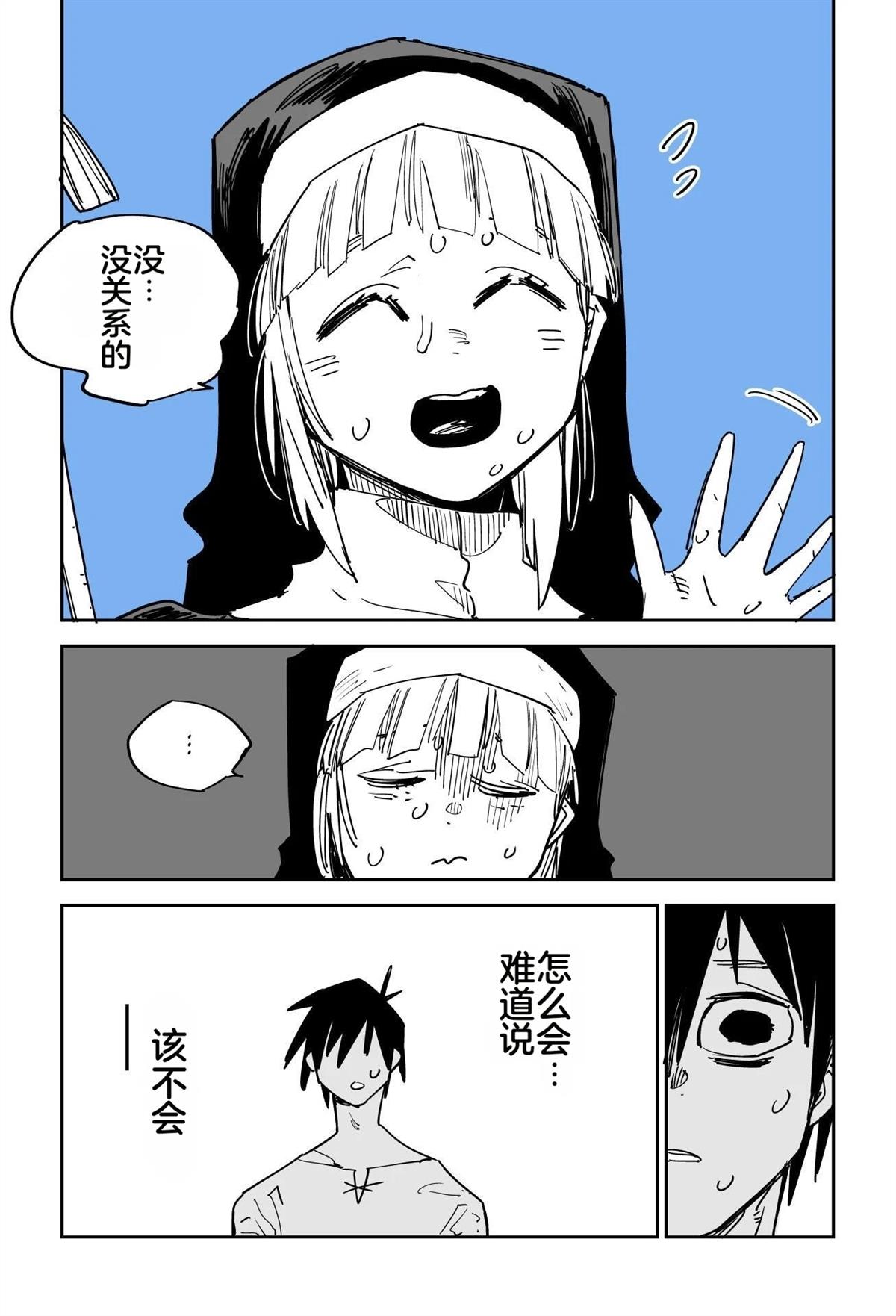 序章218
