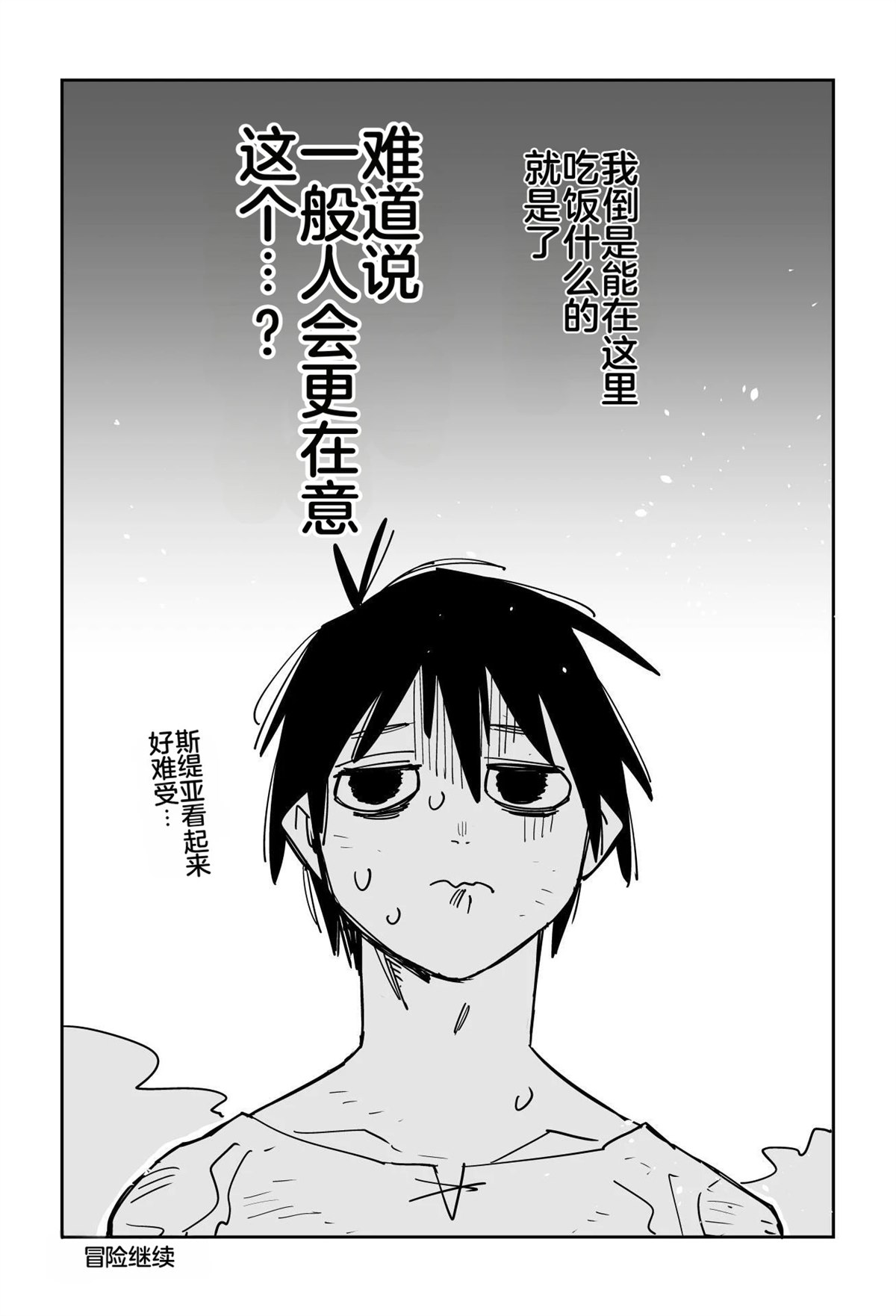序章219