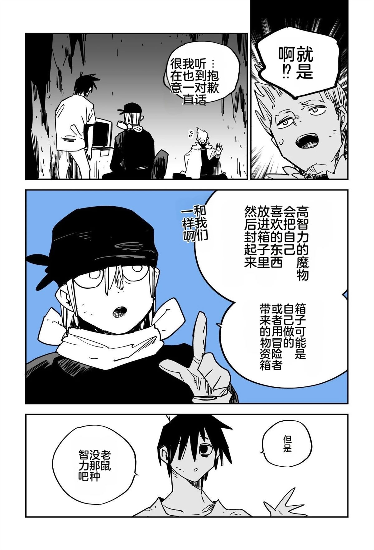 序章221