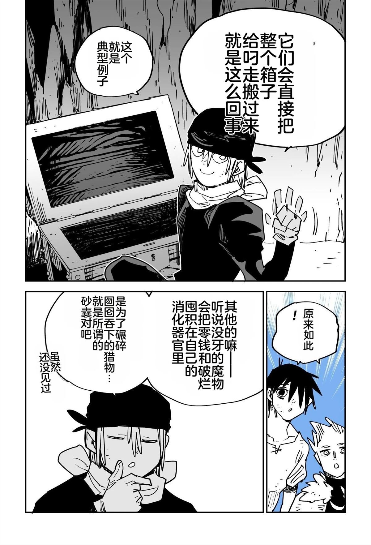 序章222