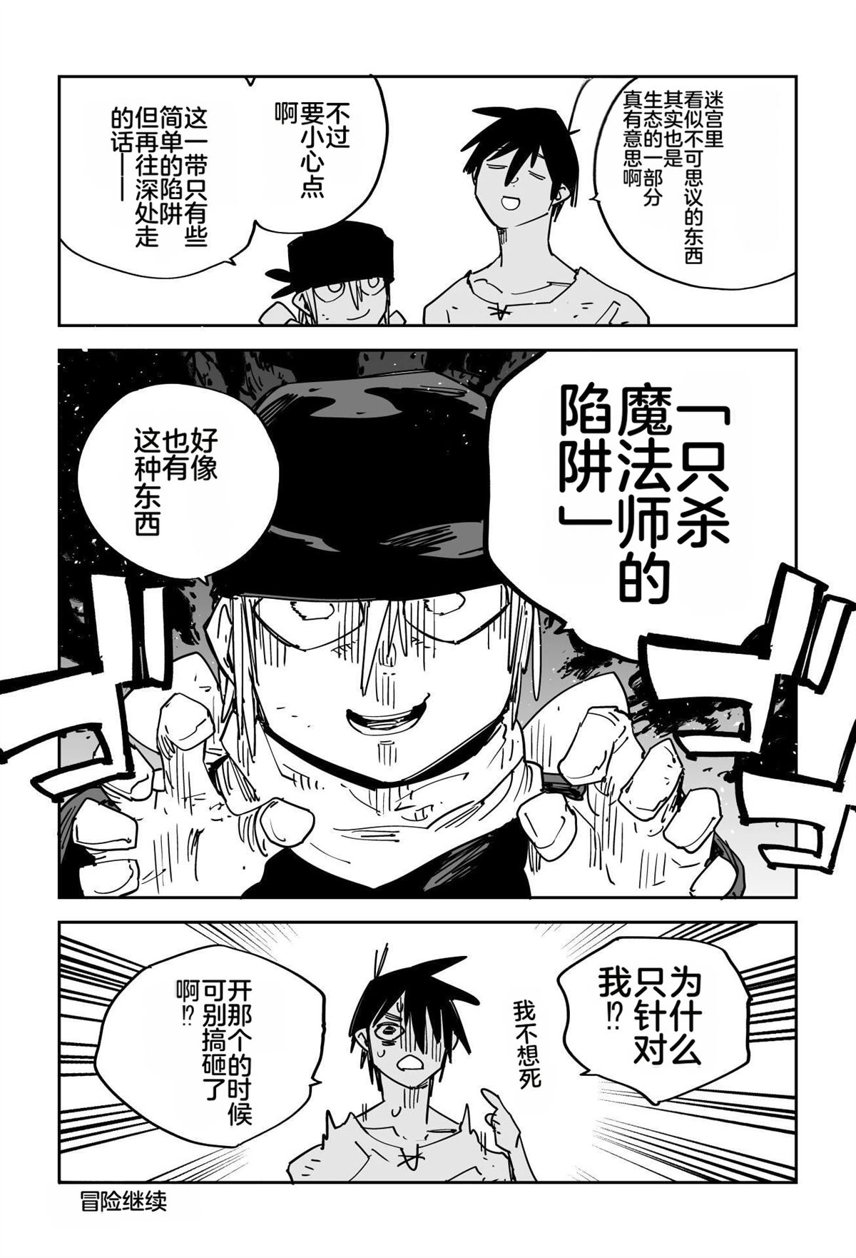 序章223