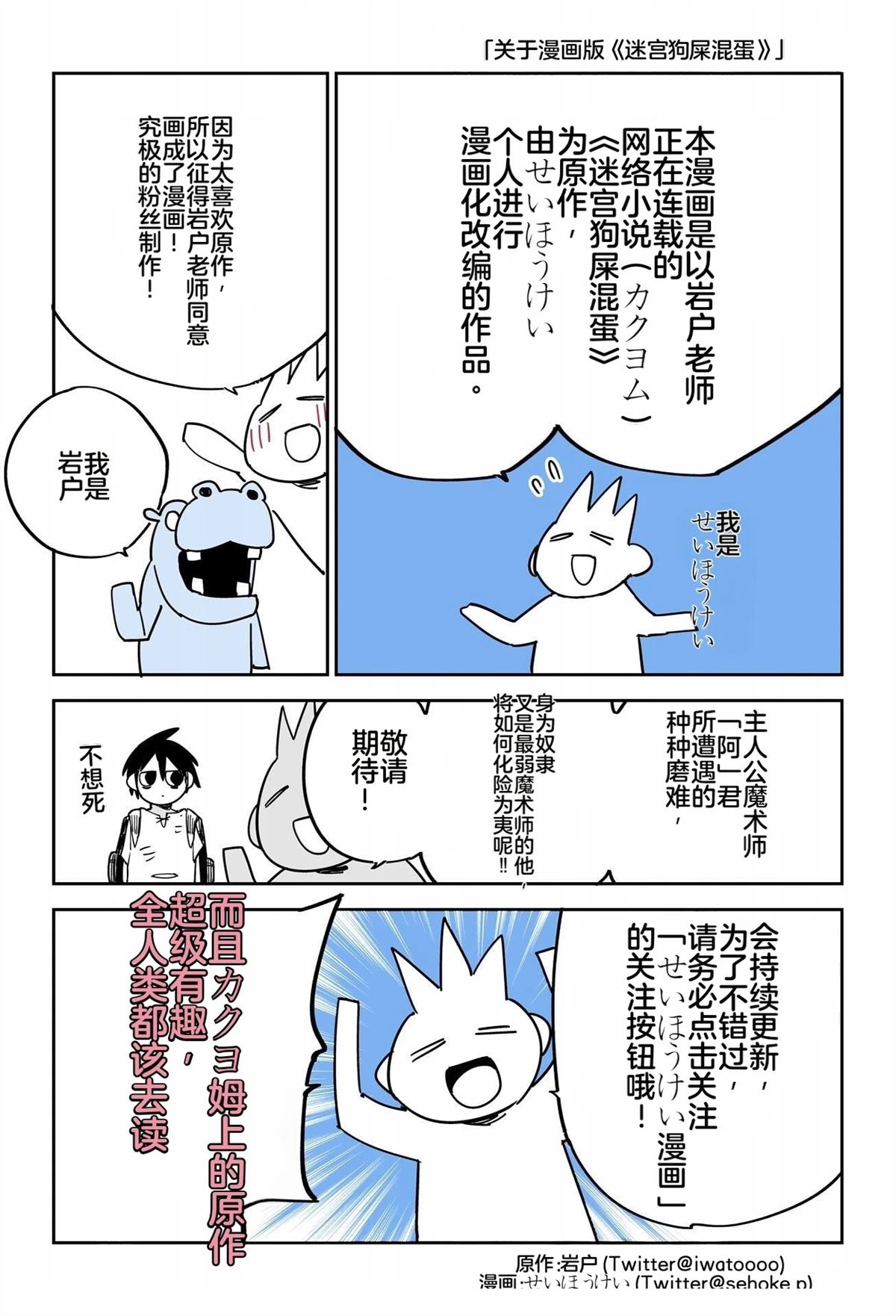 序章224