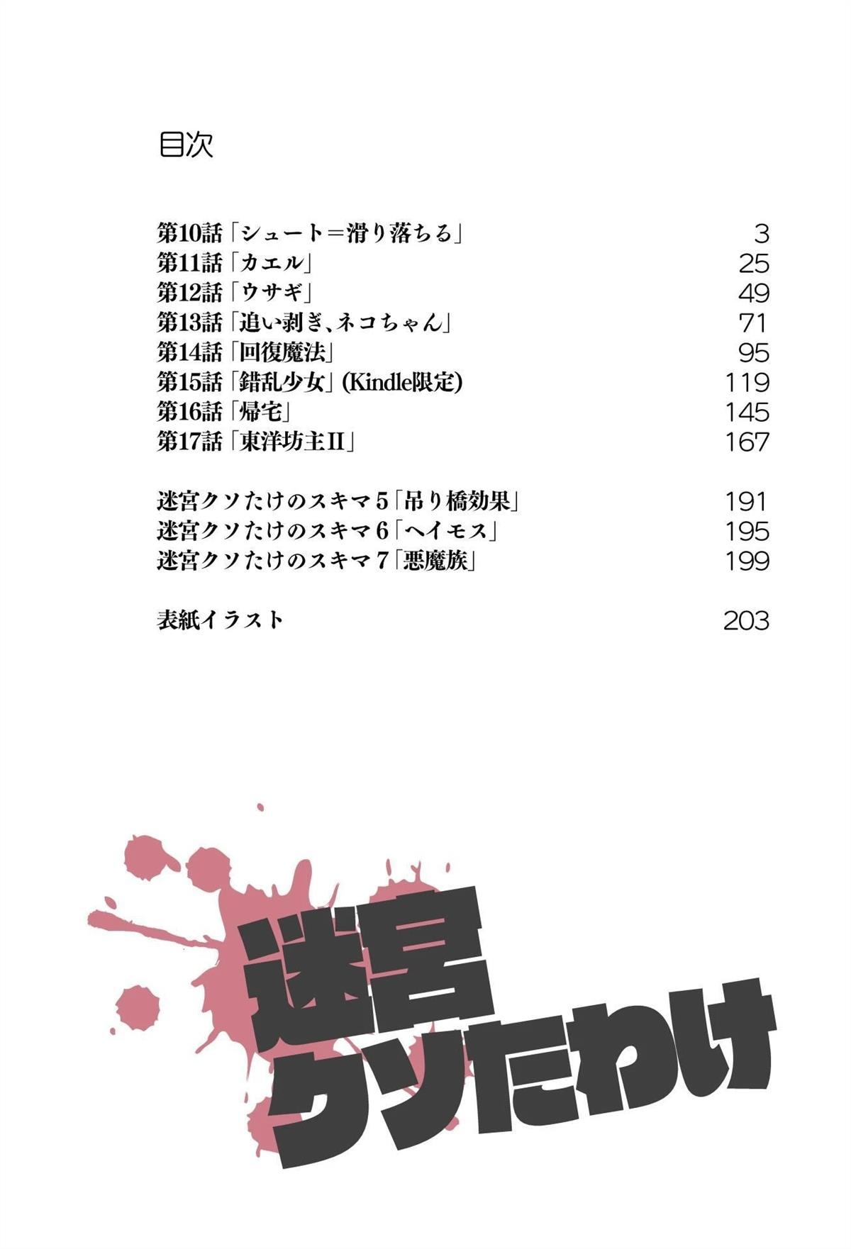 序章226