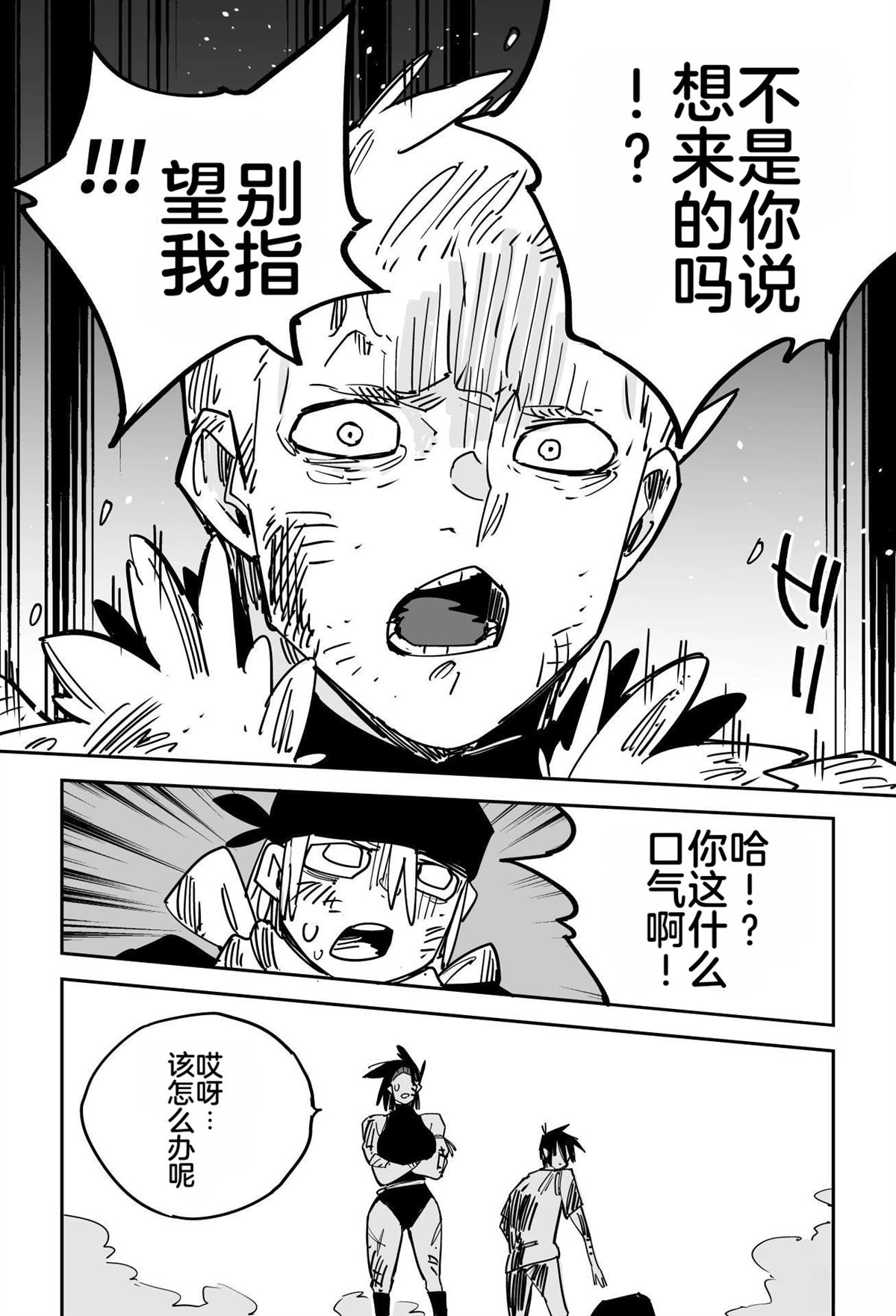 序章232
