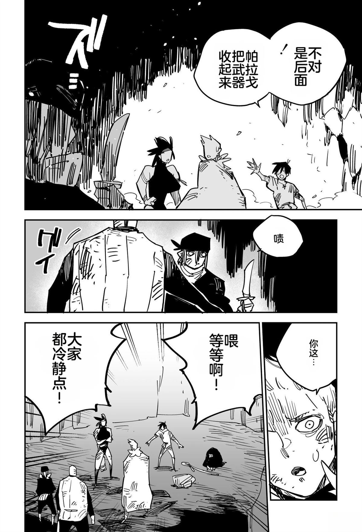 序章234