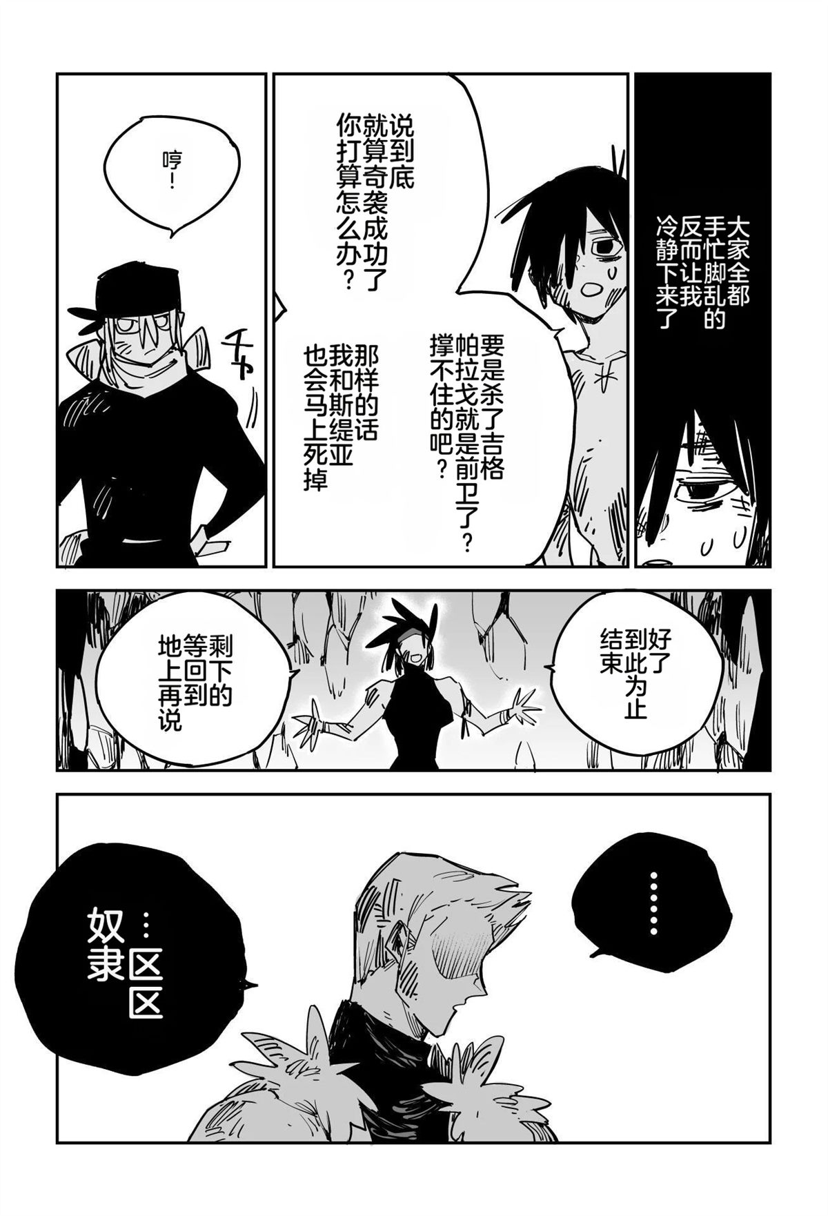 序章235