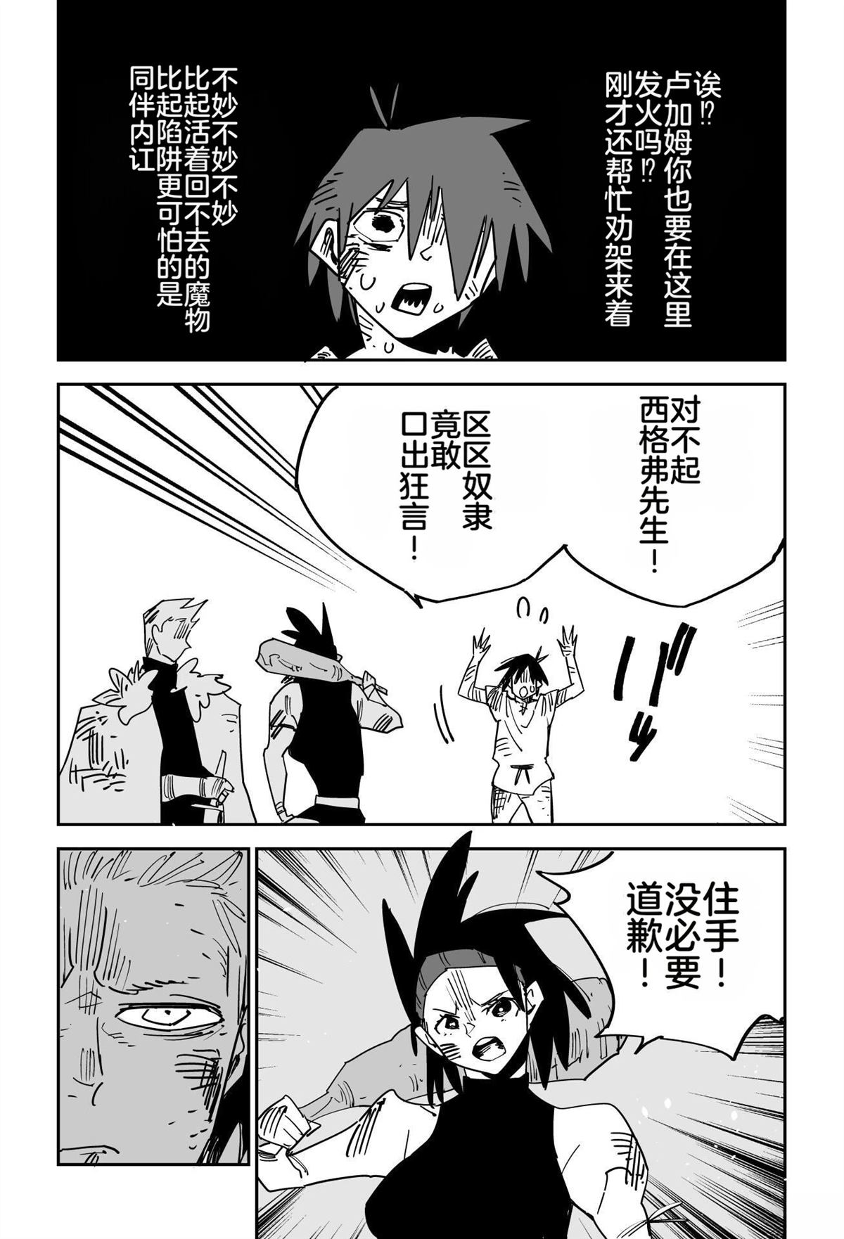 序章237