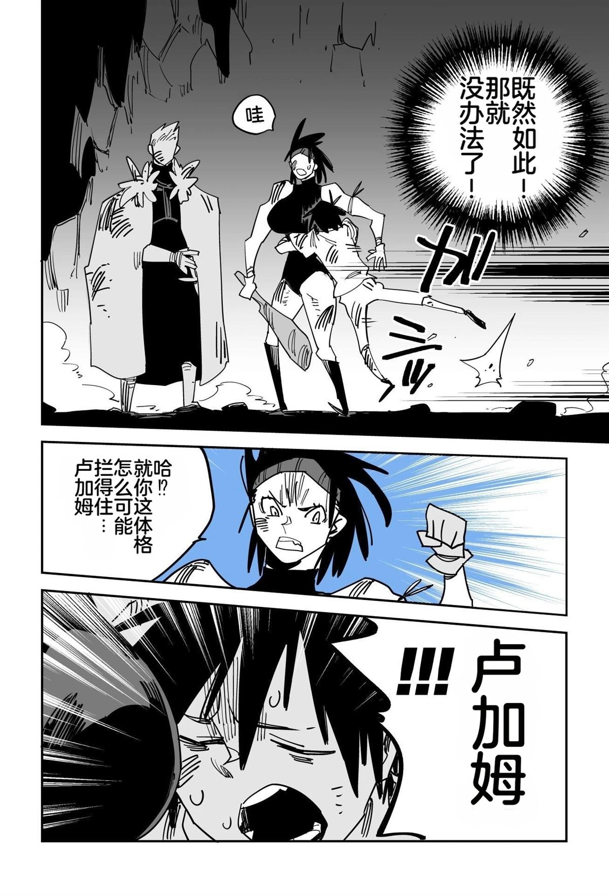 序章240