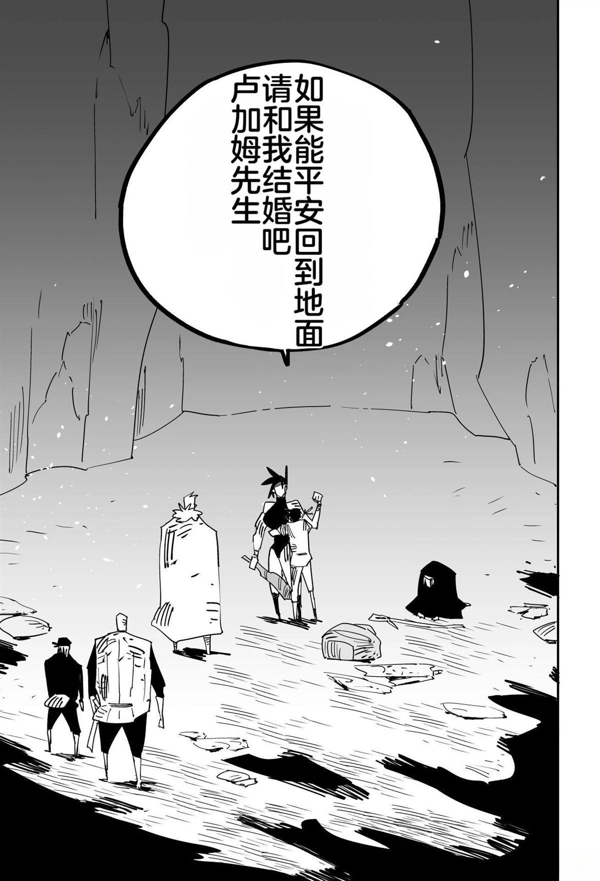 序章241