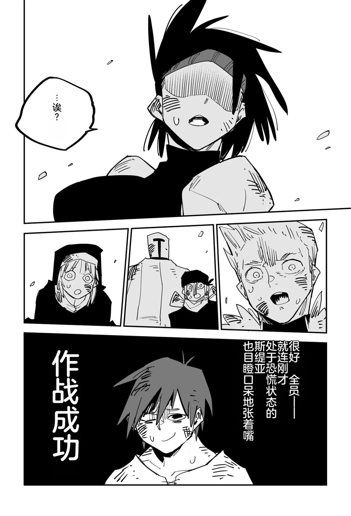 序章242
