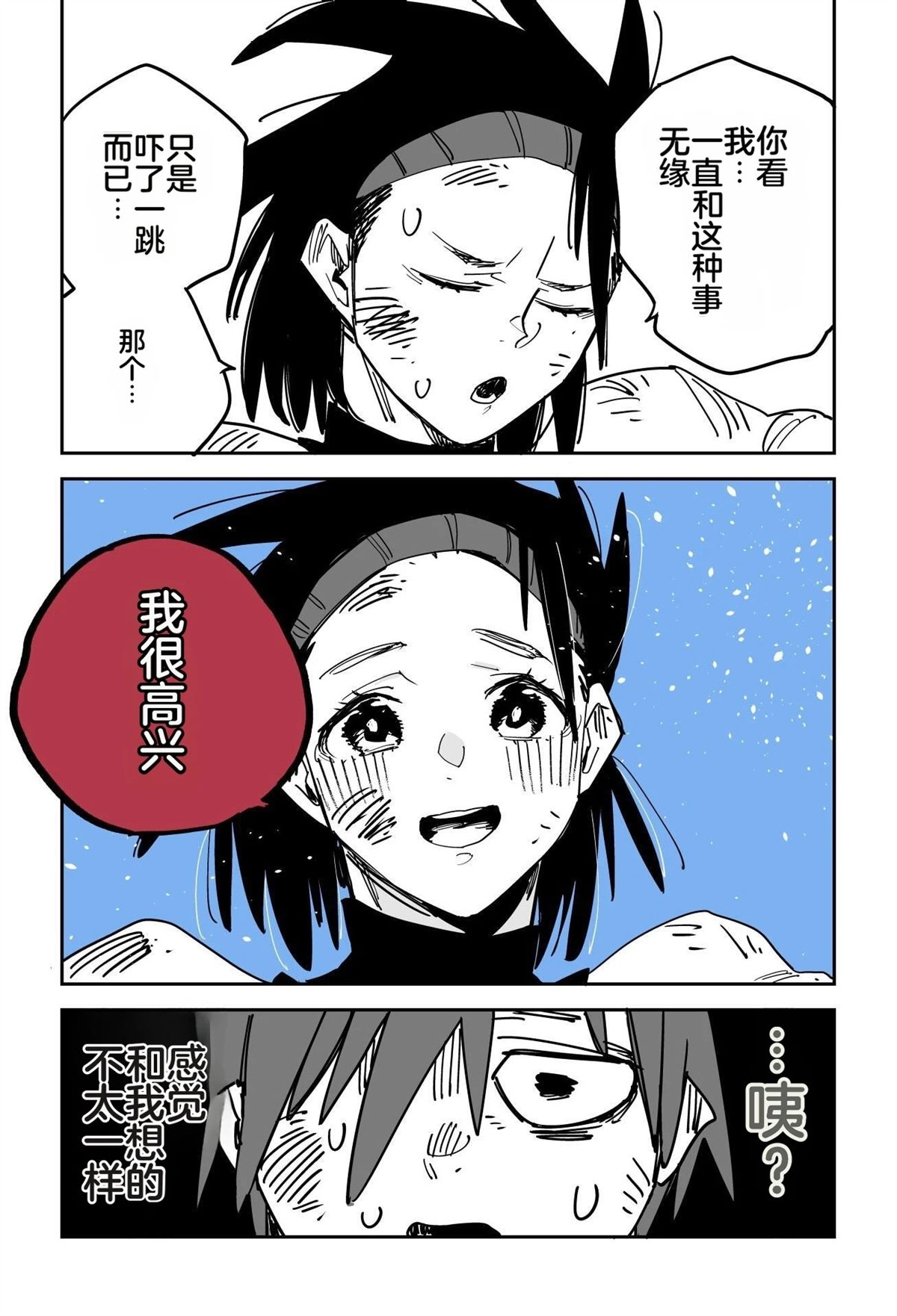 序章245