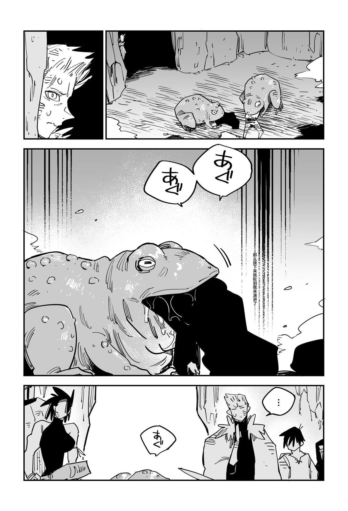 序章258