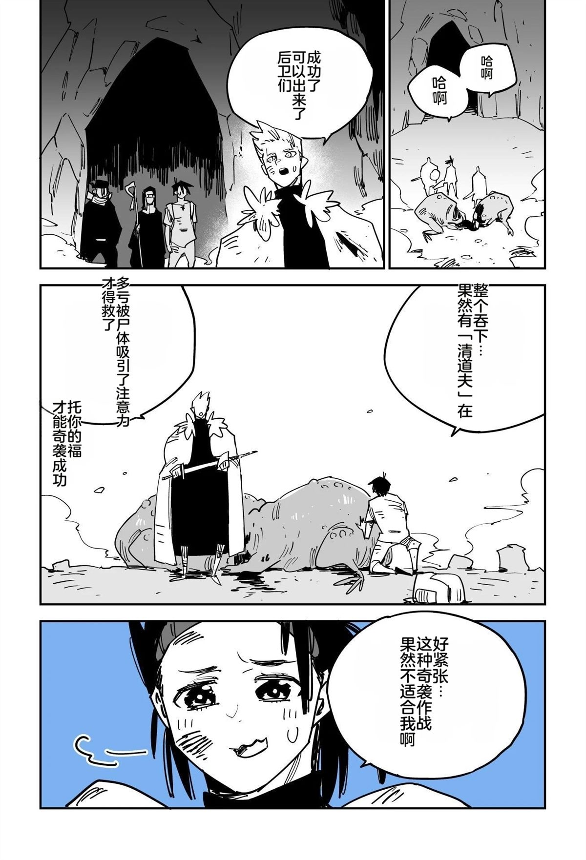 序章260