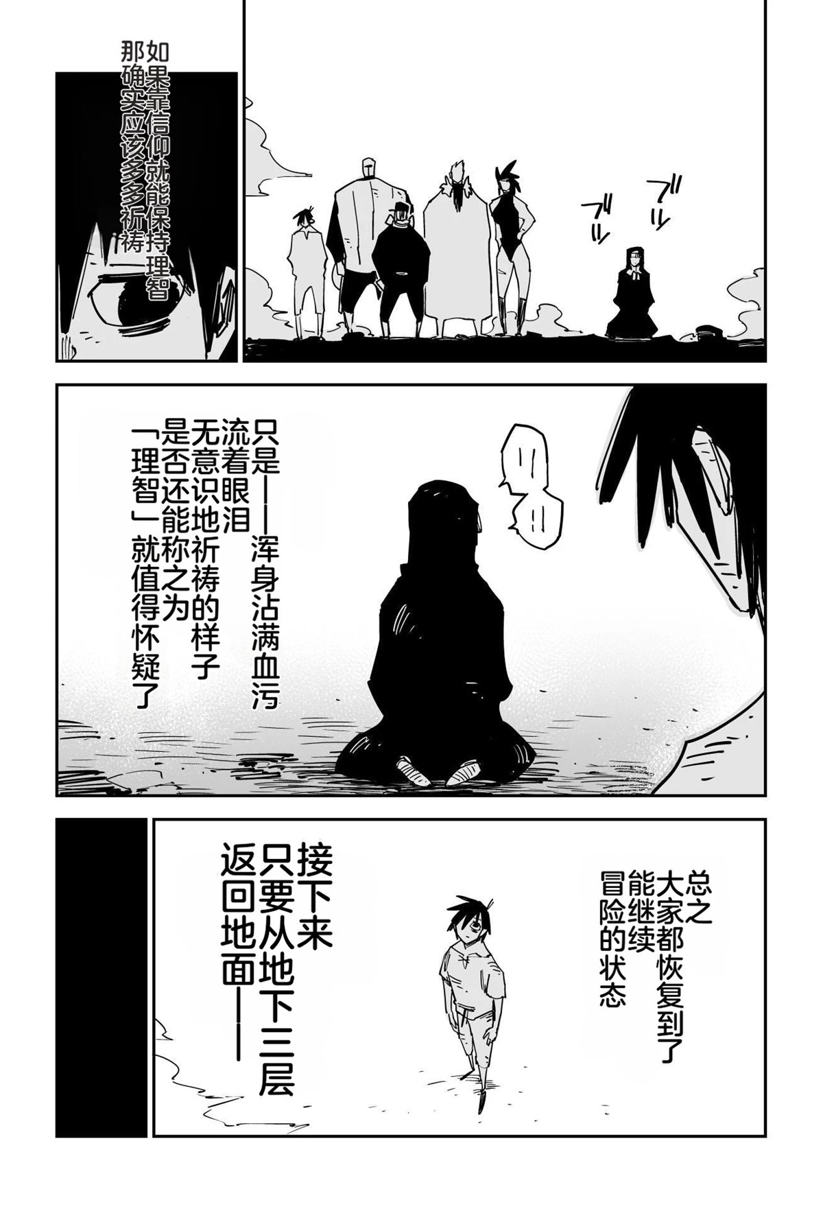 序章271