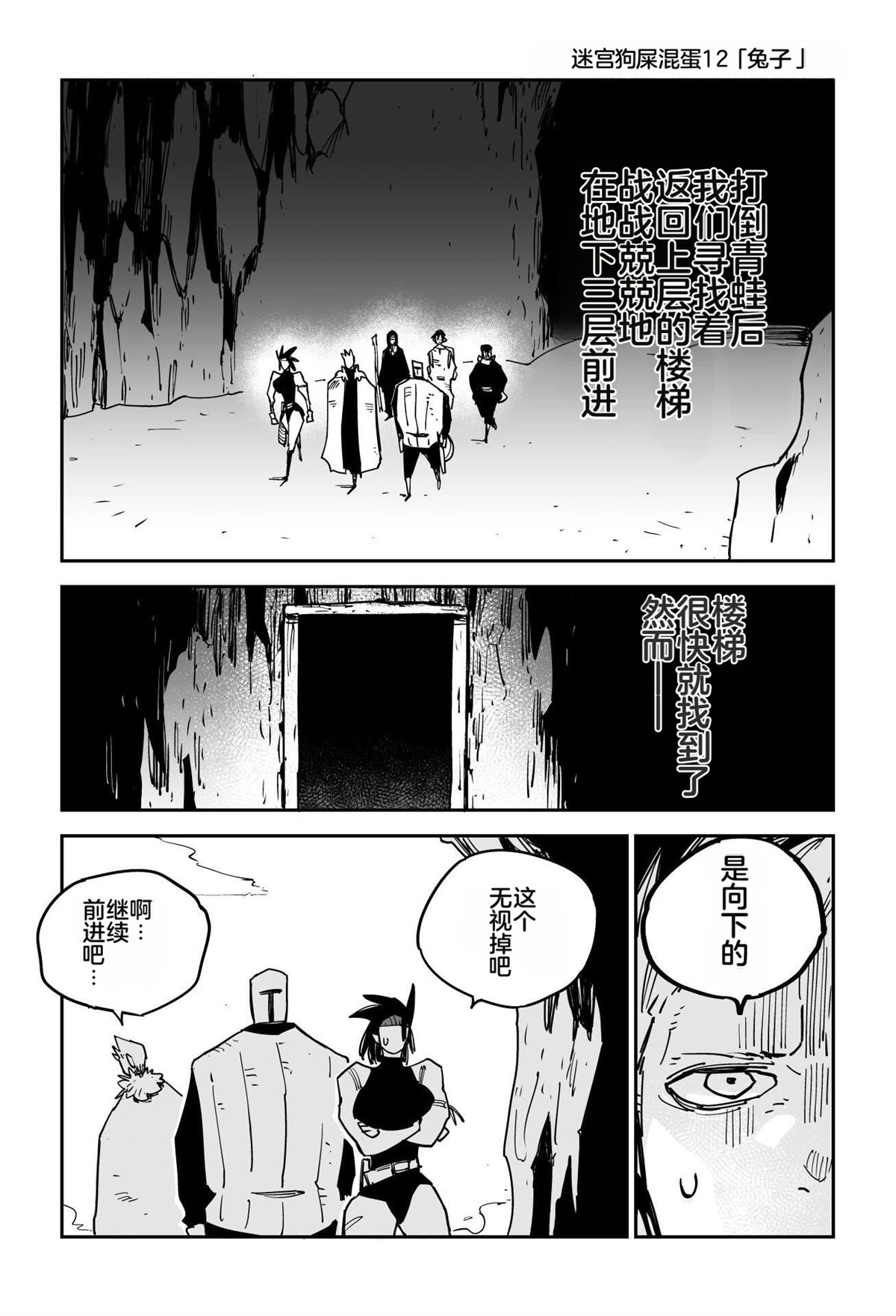序章273