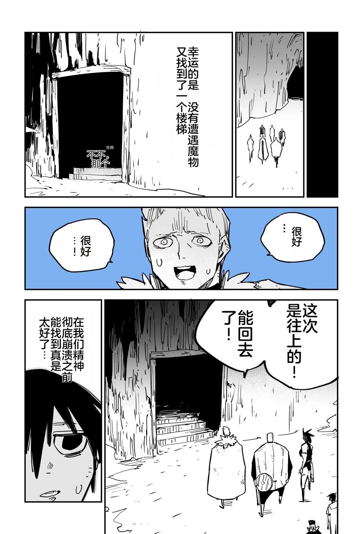 序章274