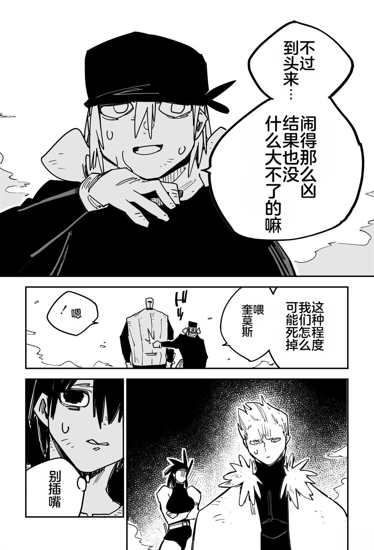 序章276