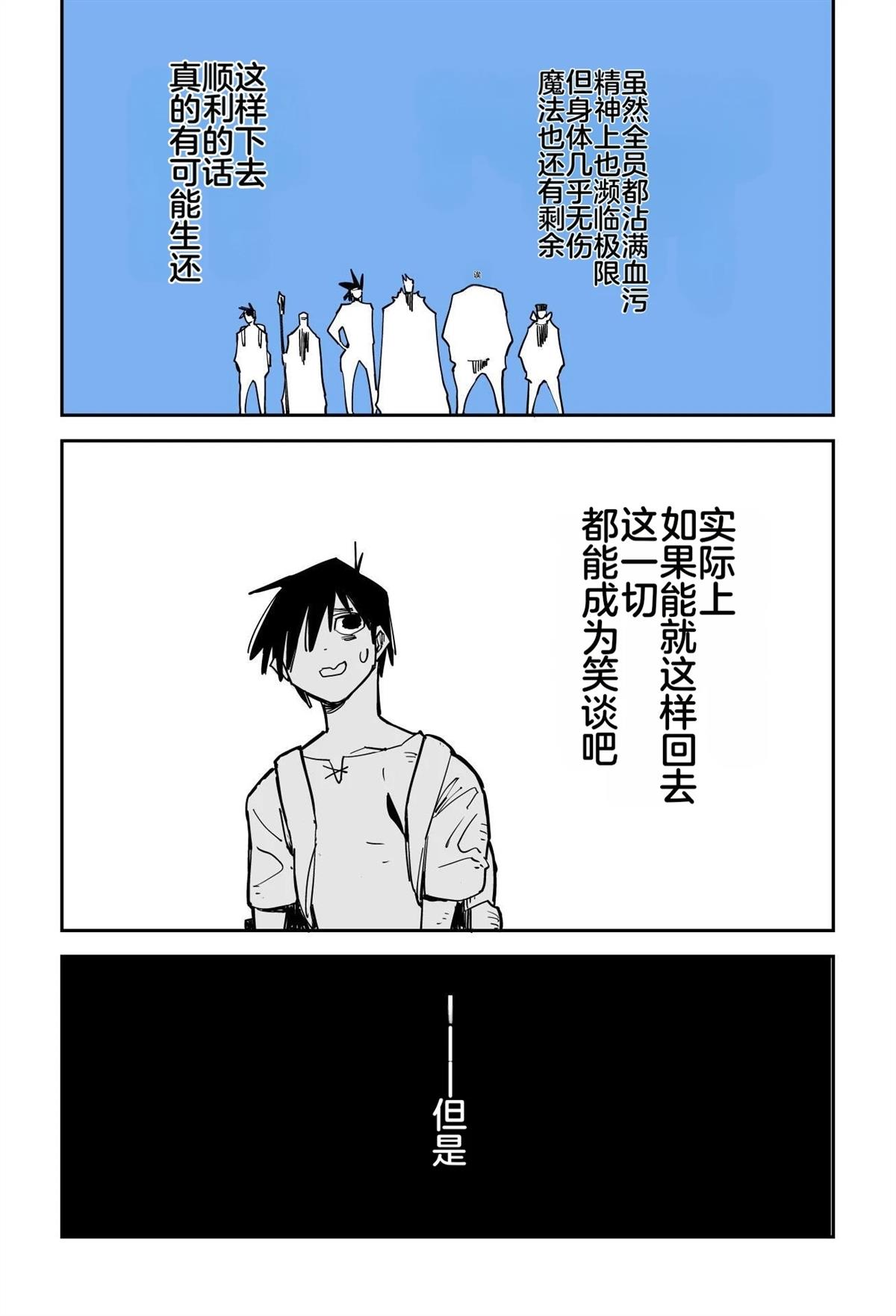 序章277
