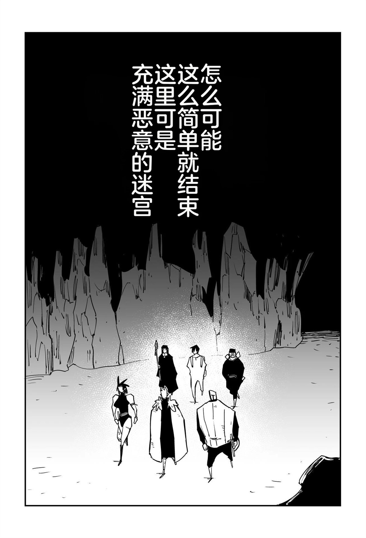 序章278