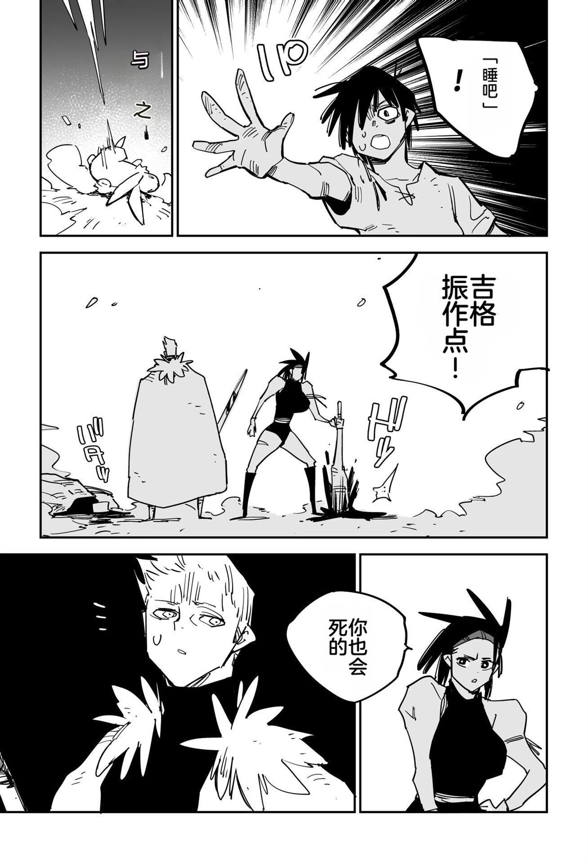 序章285