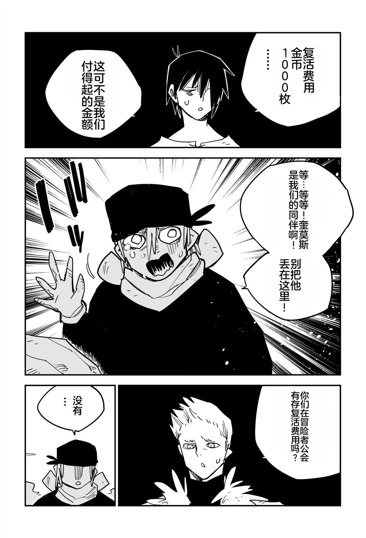 序章290